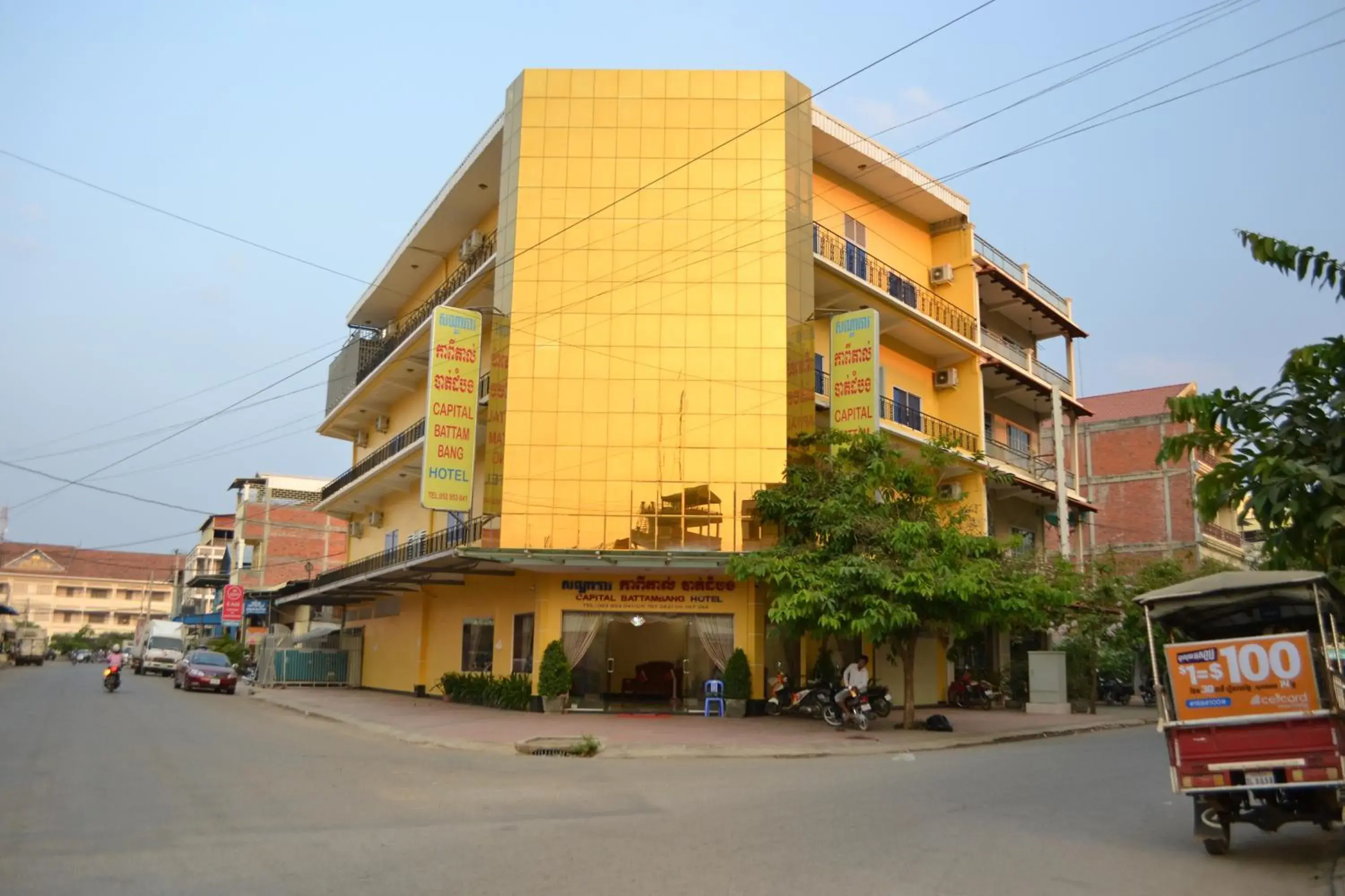 Other in Capital Battambang Hotel