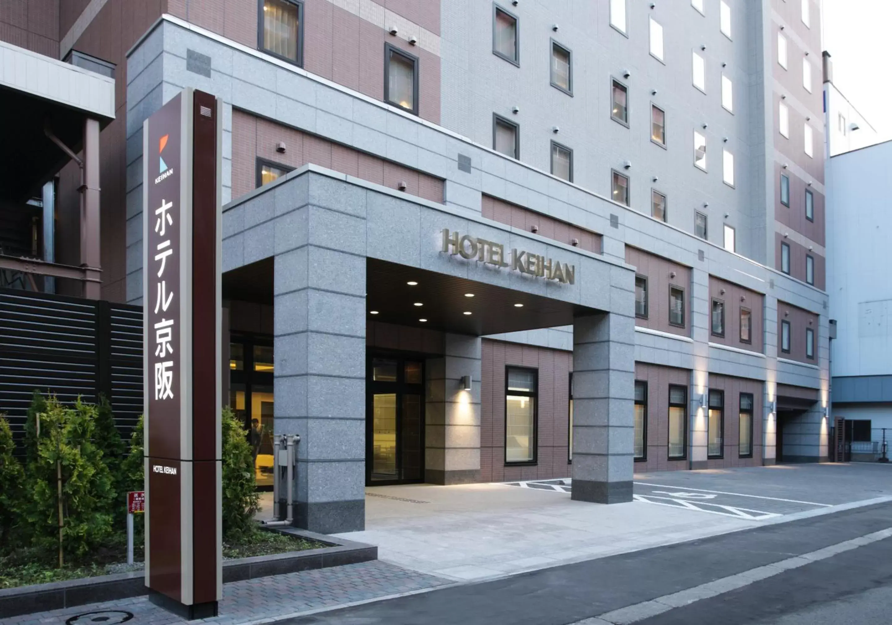 Property building in Hotel Keihan Sapporo