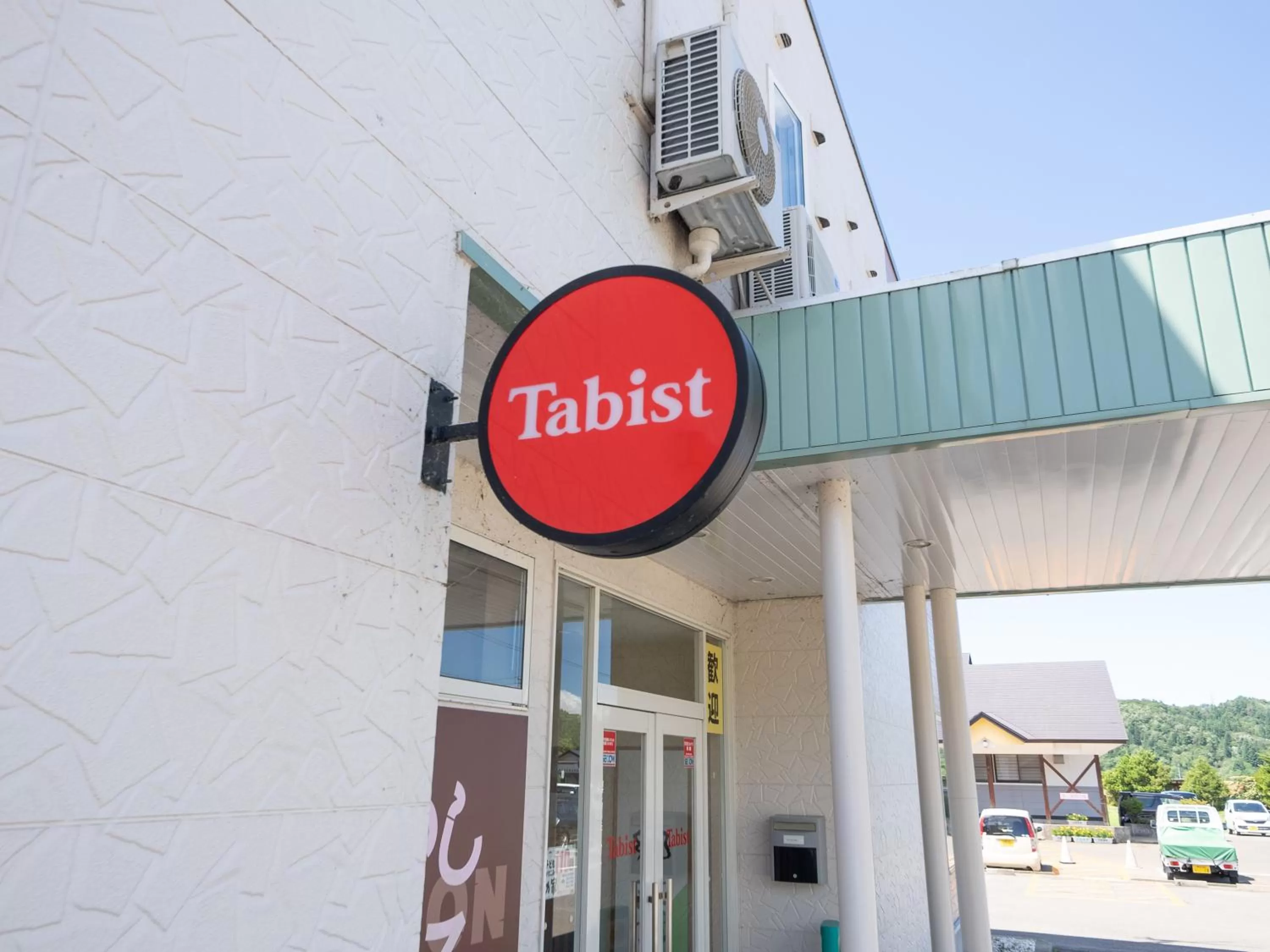 Property building in Tabist Hachi no Oyado Numadate Heights