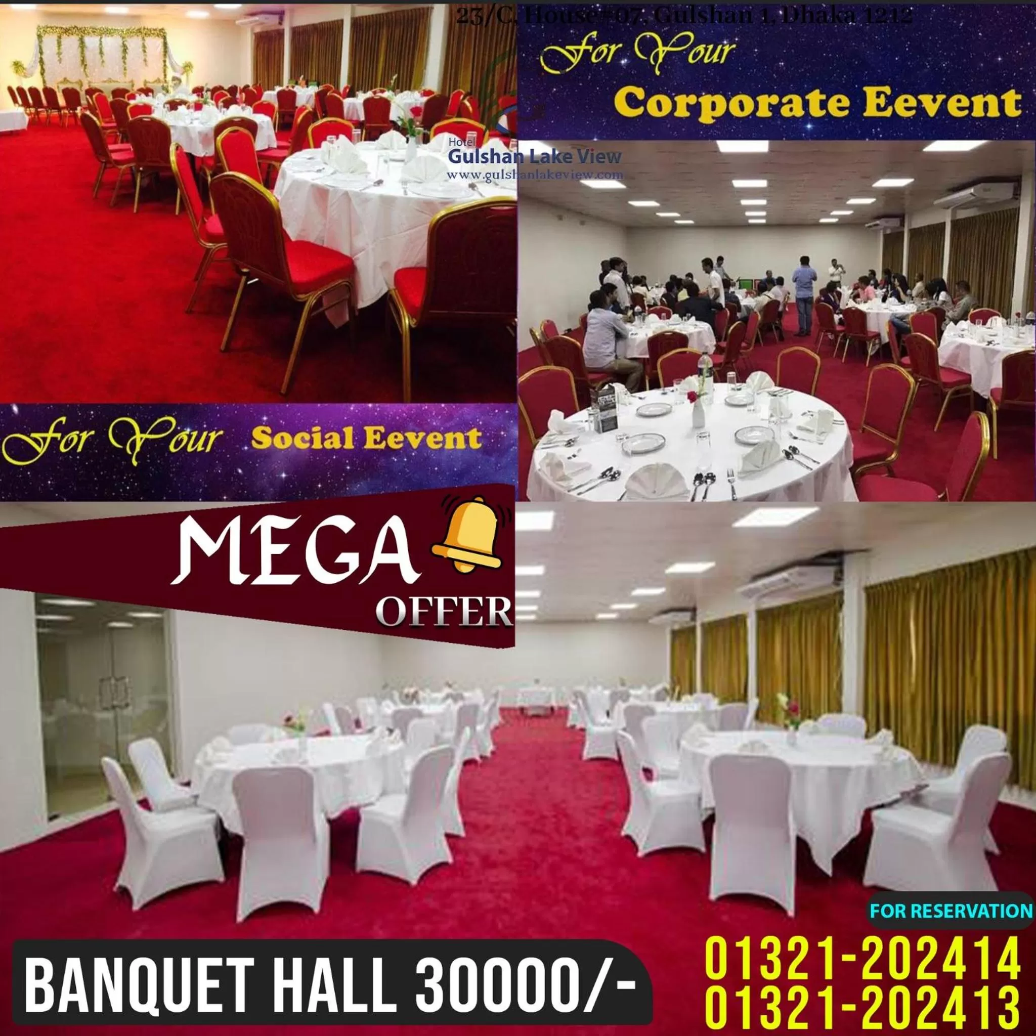 Banquet/Function facilities in Hotel Gulshan Lake View