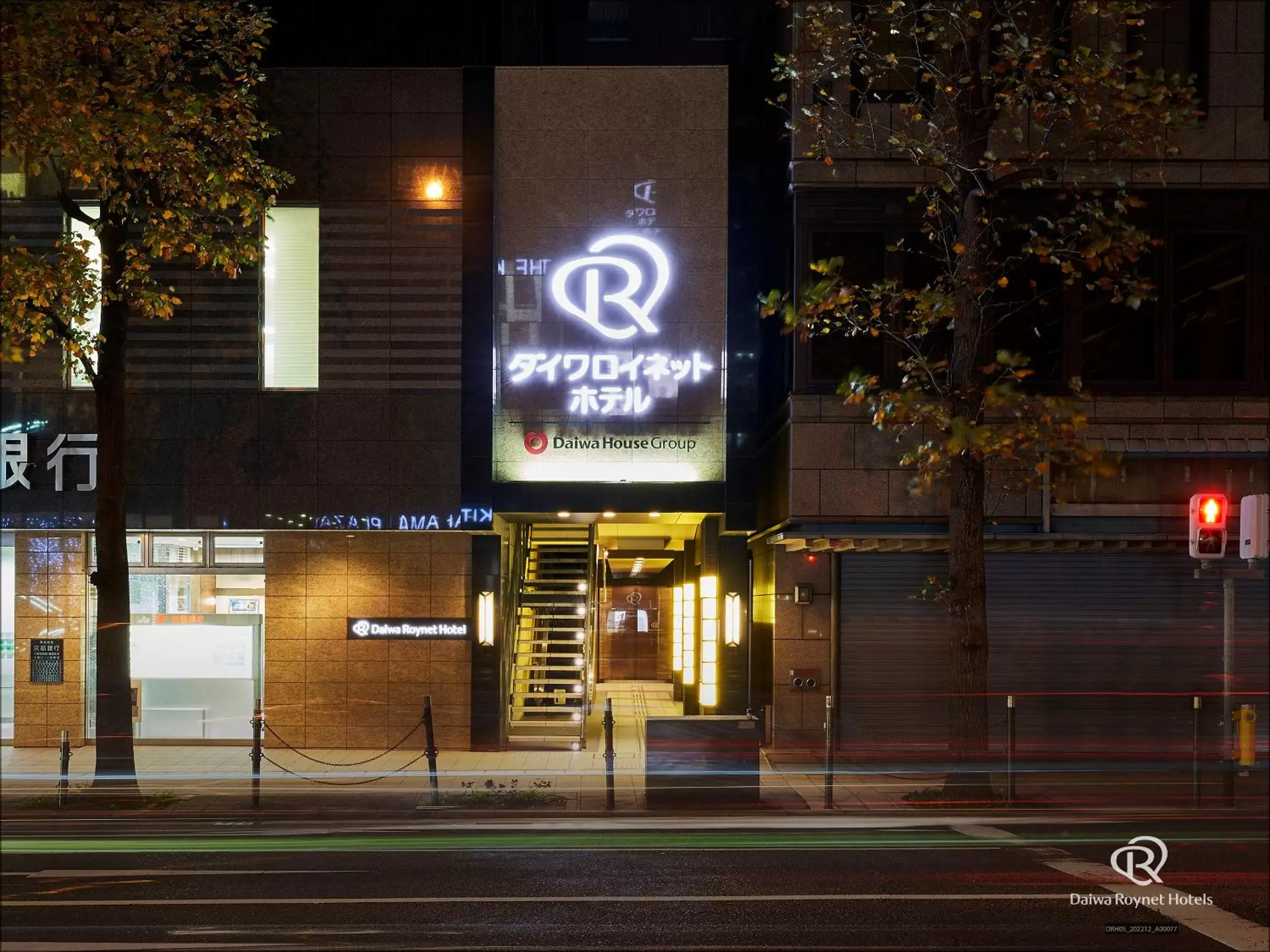 Property building in Daiwa Roynet Hotel Osaka-Kitahama Property building in Daiwa Roynet Hotel Osaka-Kitahama