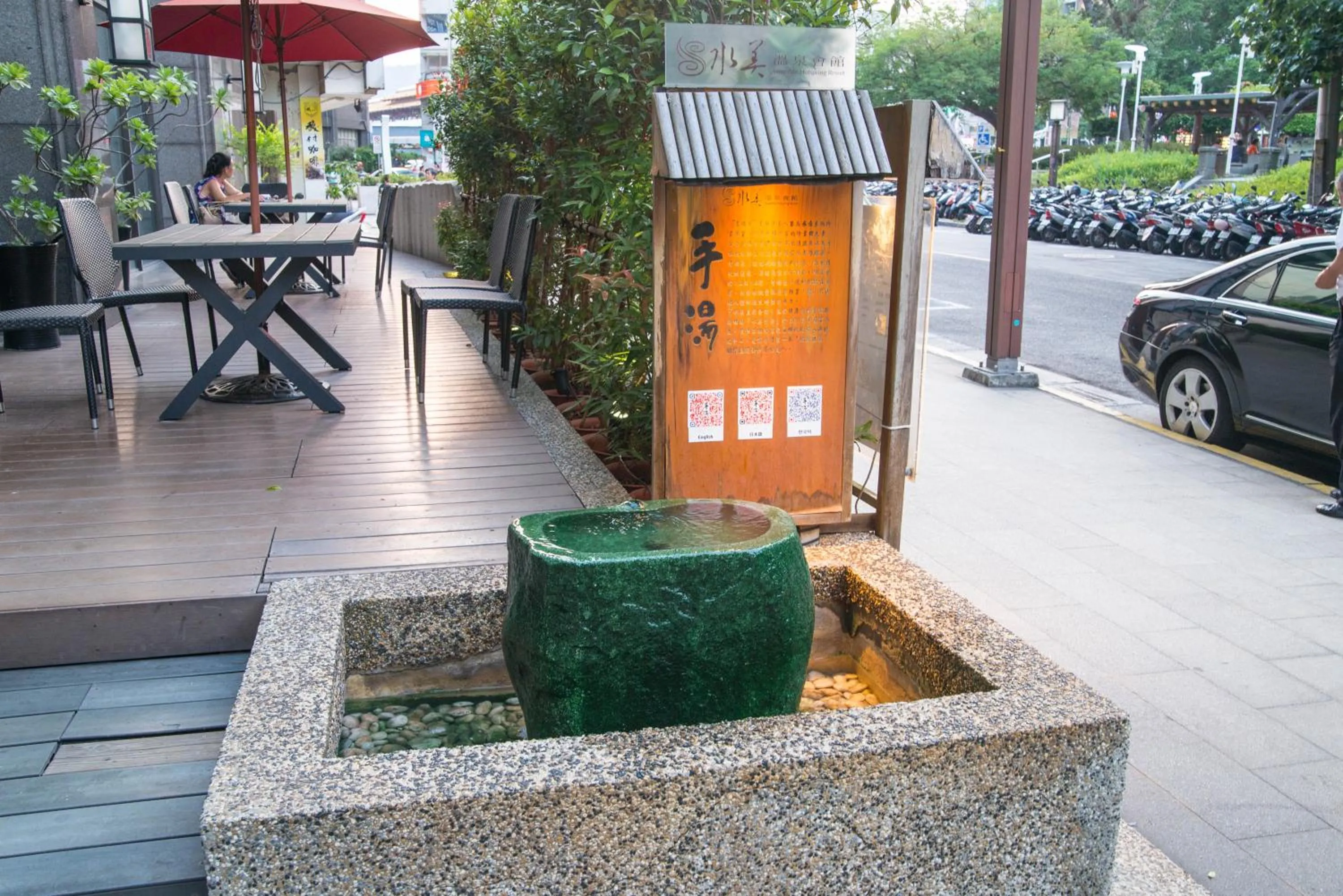 Property building in Beitou Sweet Me Hot Spring Resort