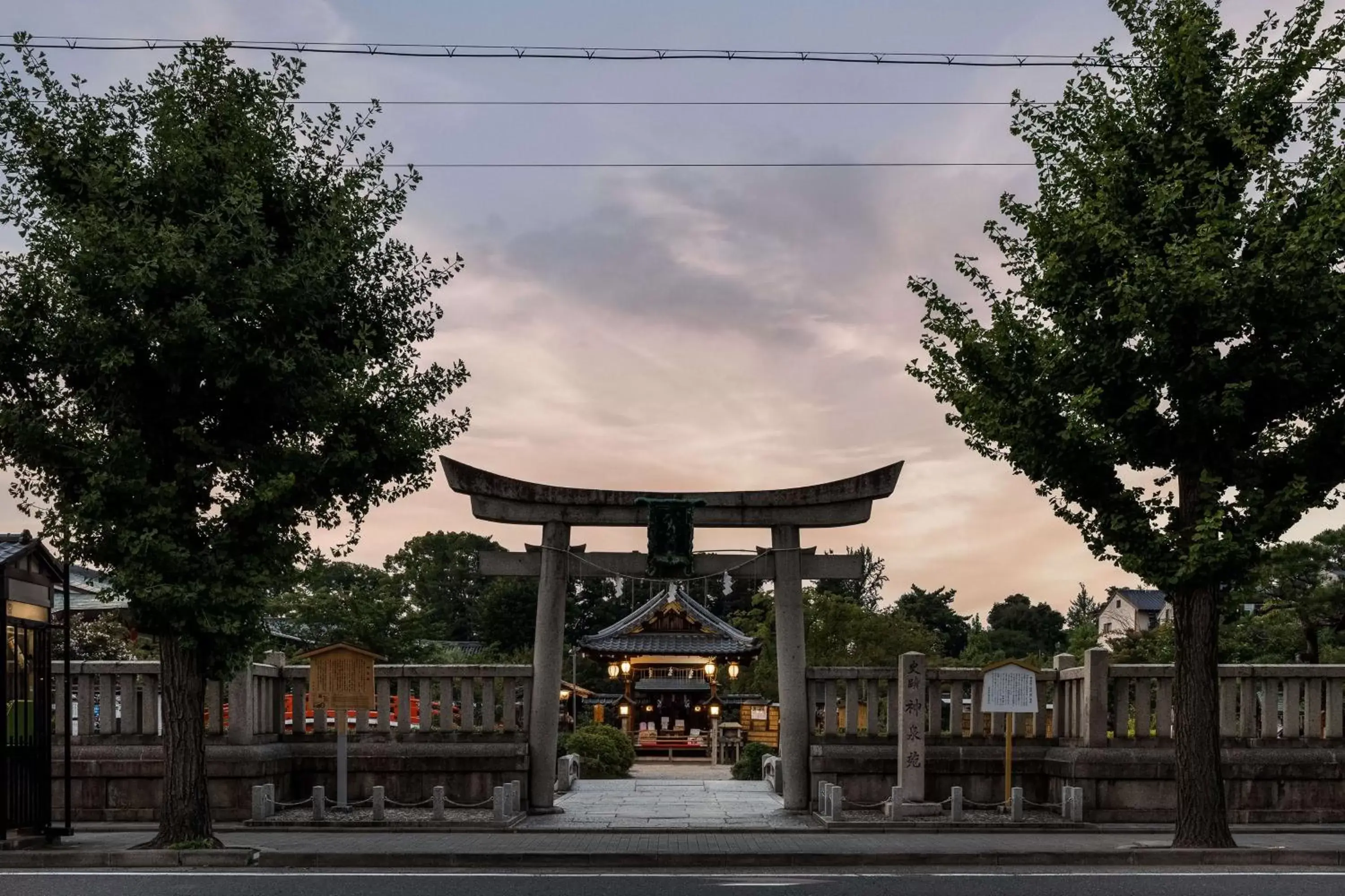 Nearby landmark in Garrya Nijo Castle Kyoto - Banyan Tree Group