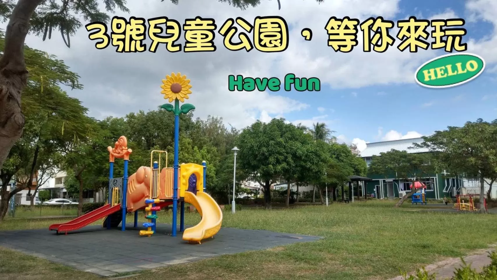 Children play ground in Have FUN villa -KTV BBQ Mahjong