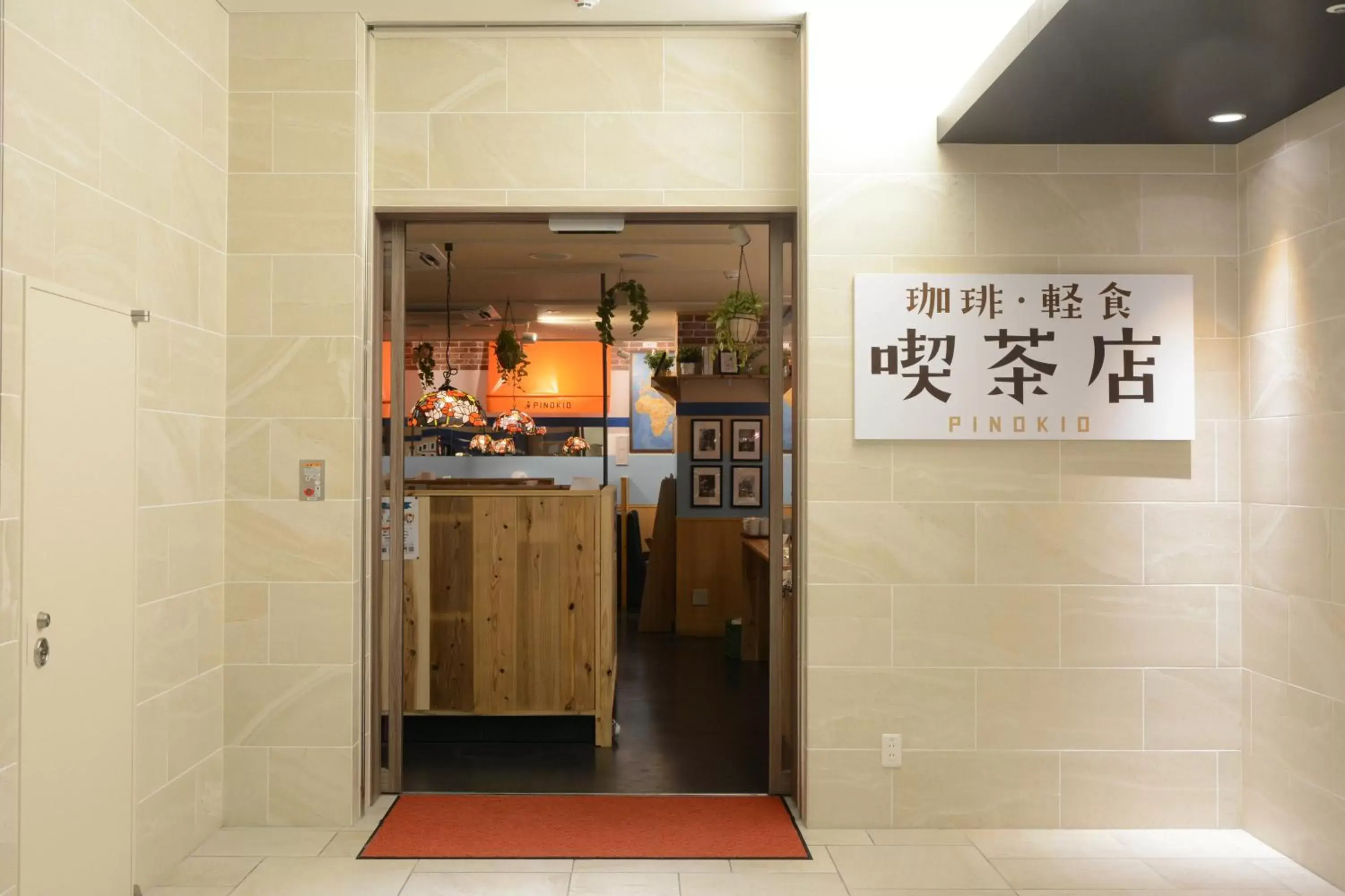 Restaurant/places to eat, Kitchen/Kitchenette in Sotetsu Fresa Inn Kitahama