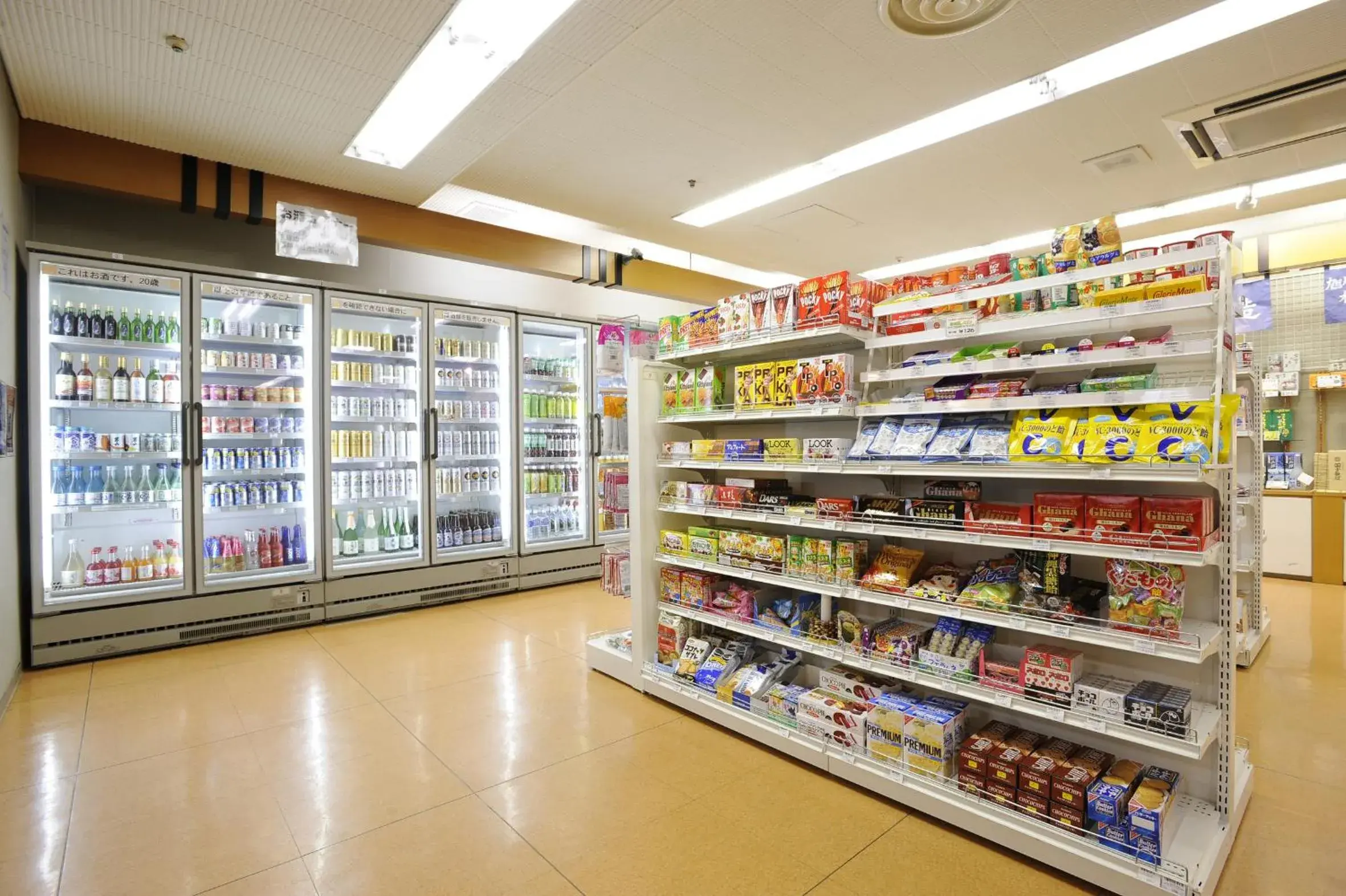 On-site shops, Supermarket/Shops in Hotel Taisetsu