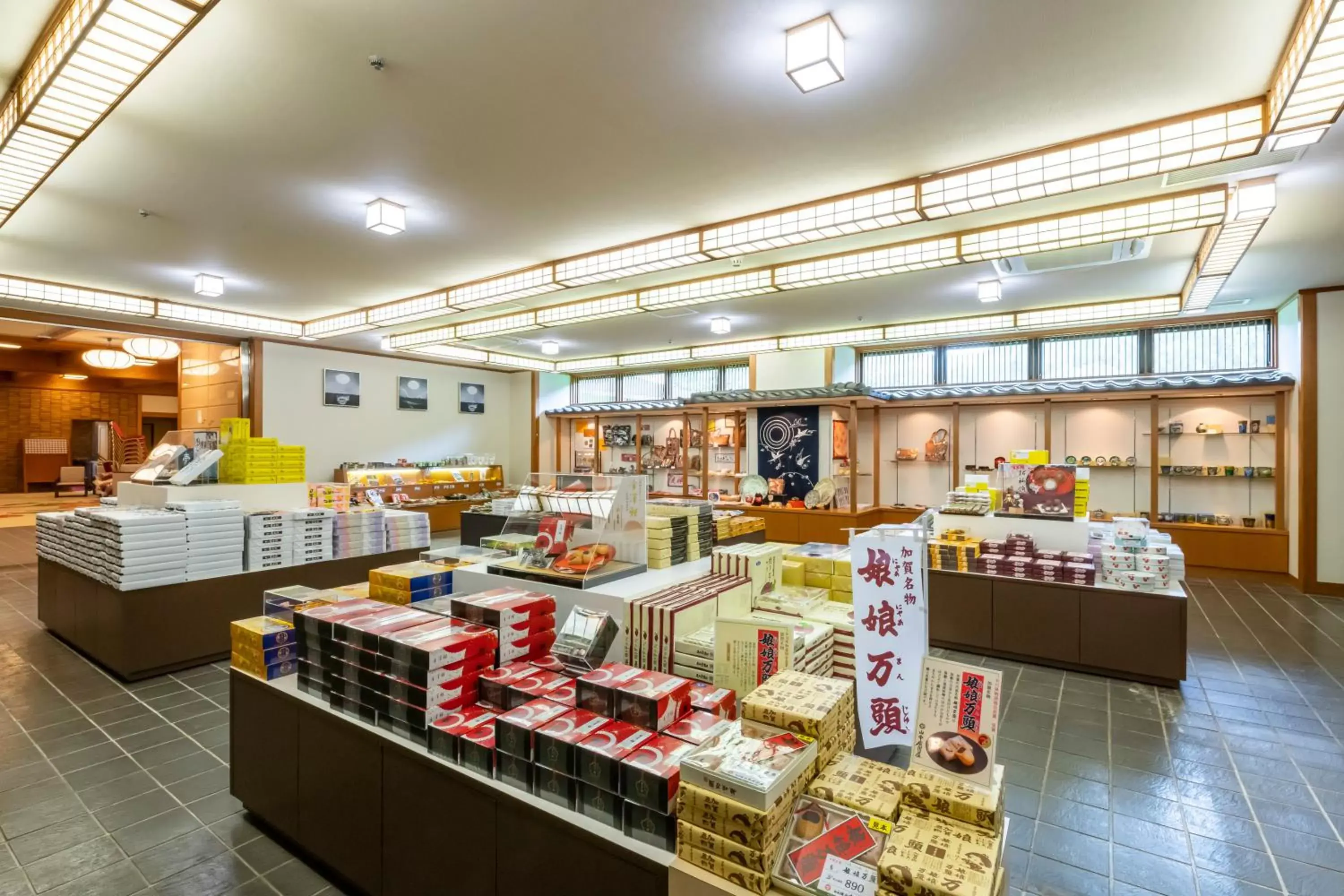 Area and facilities, Restaurant/Places to Eat in Yamanaka Onsen Hanatsubaki                                                 