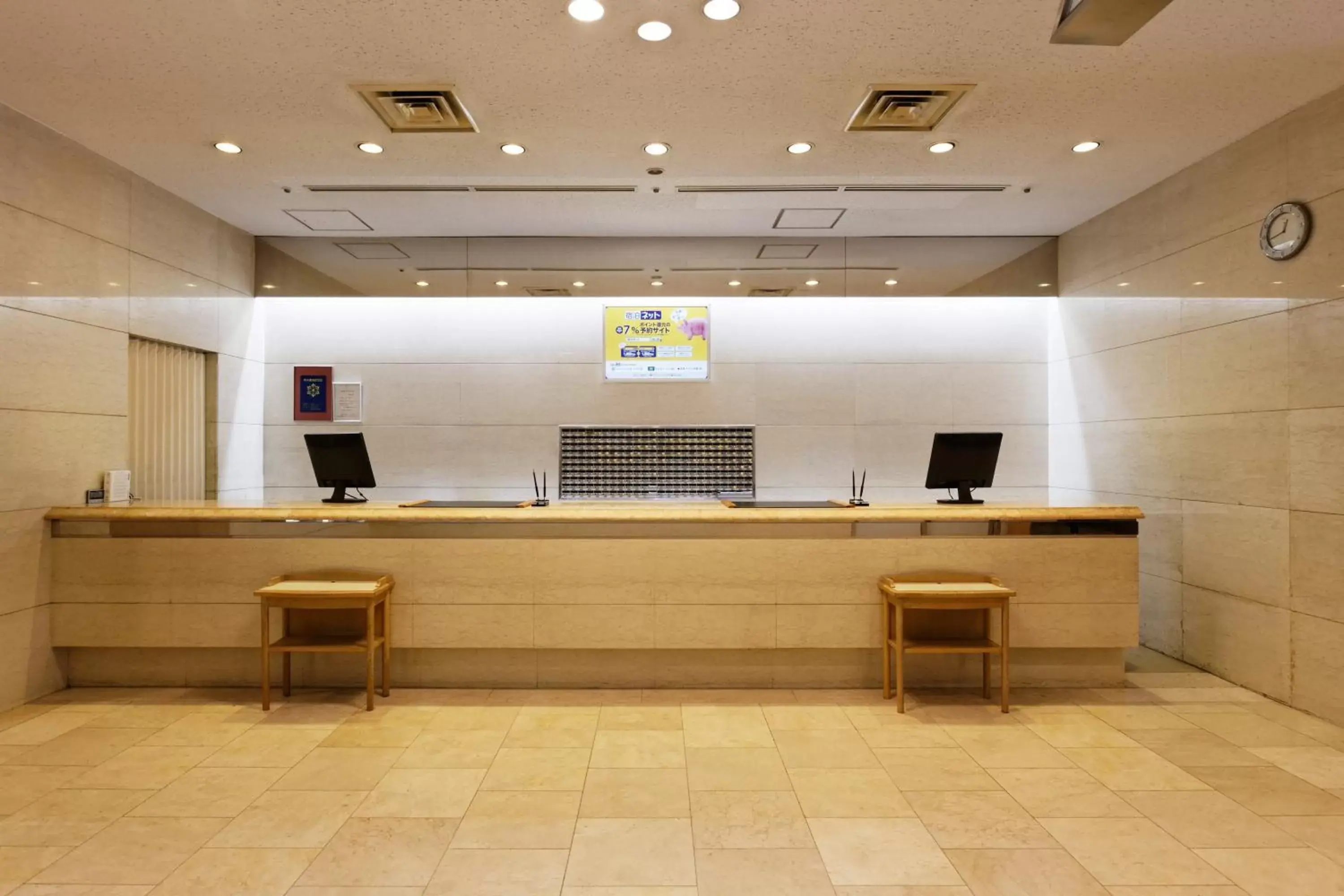Lobby/Reception in Kagoshima Washington Hotel Plaza