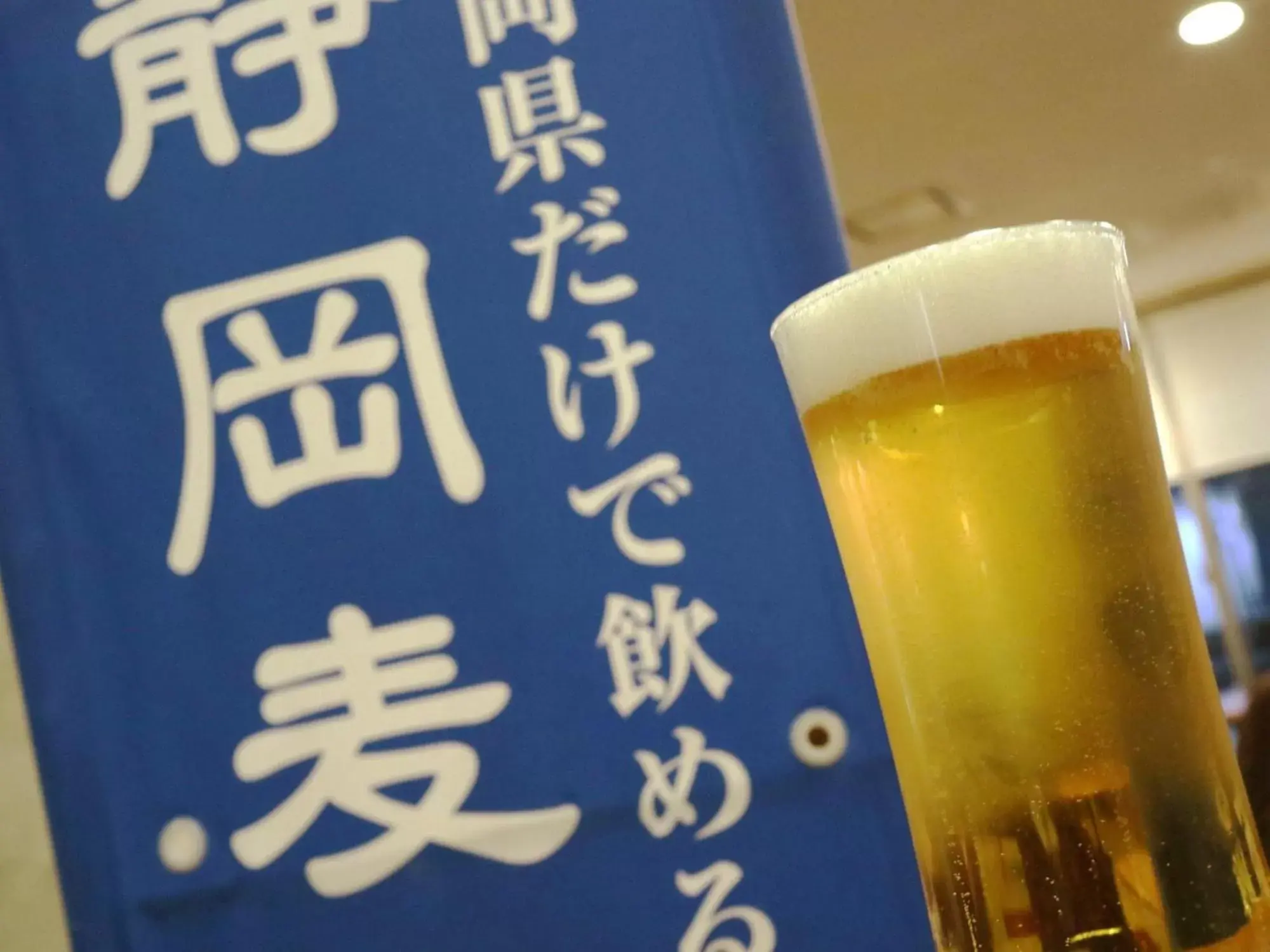 Alcoholic drinks in Kuretake-Inn Central Hamamatsu