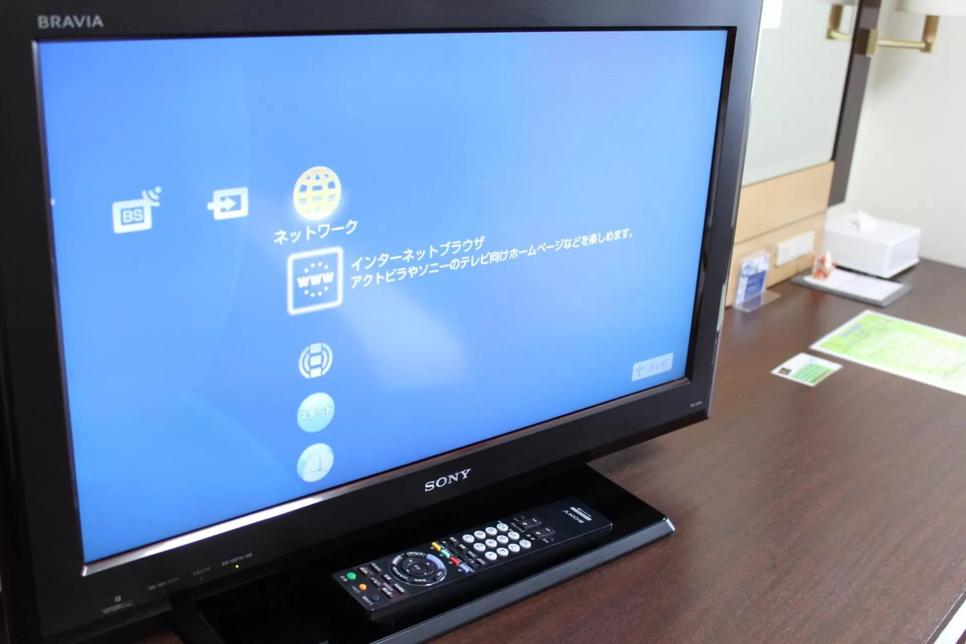 TV and multimedia in Hotel Hokke Club Sapporo