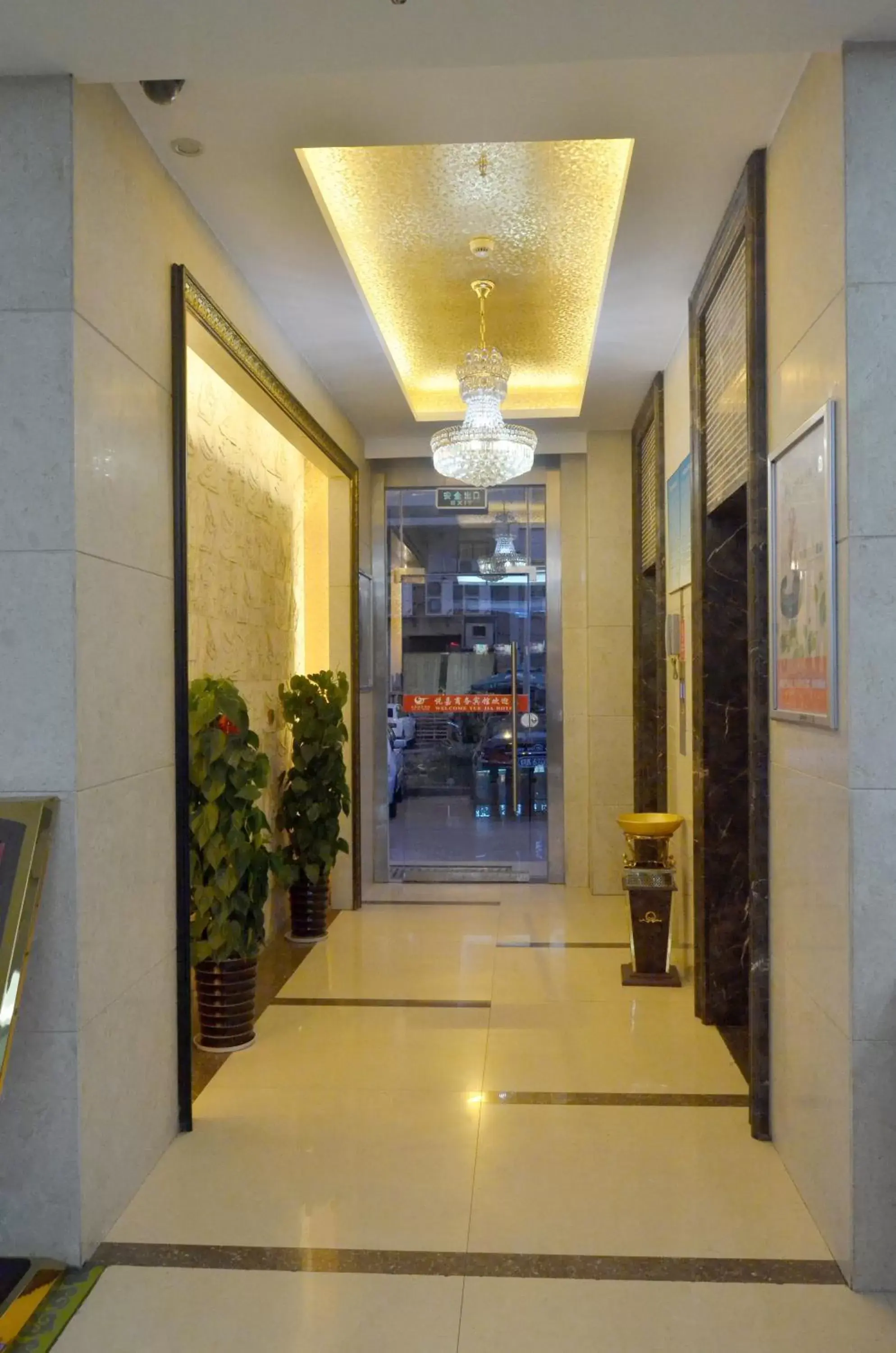 Lobby or reception in Yiwu Yuejia Business Hotel