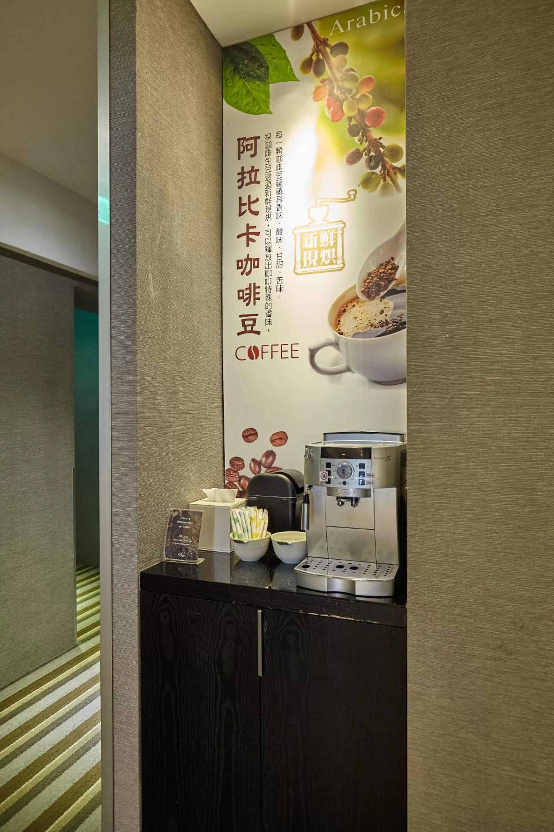 Coffee/tea facilities in Stay Inn 2