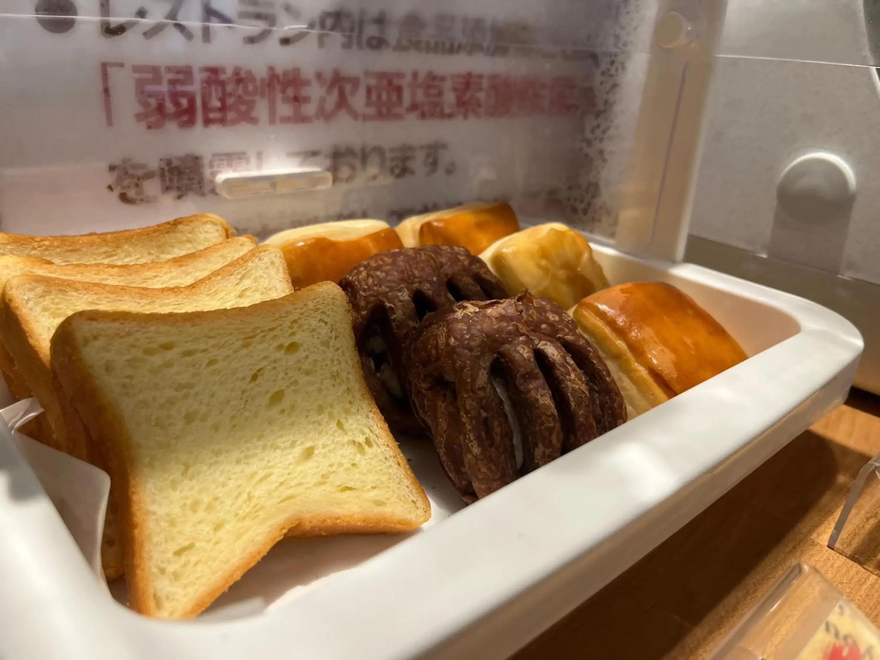 Breakfast in Henn na Hotel Tokyo Haneda