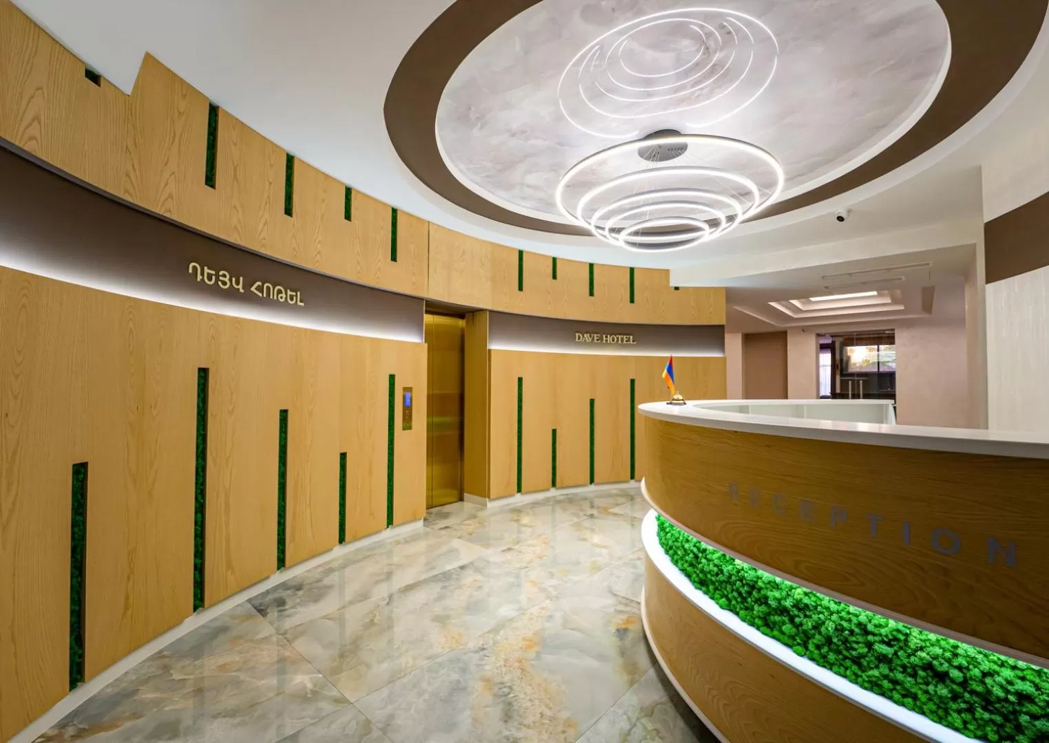 Lobby or reception in Dave Hotel Yerevan