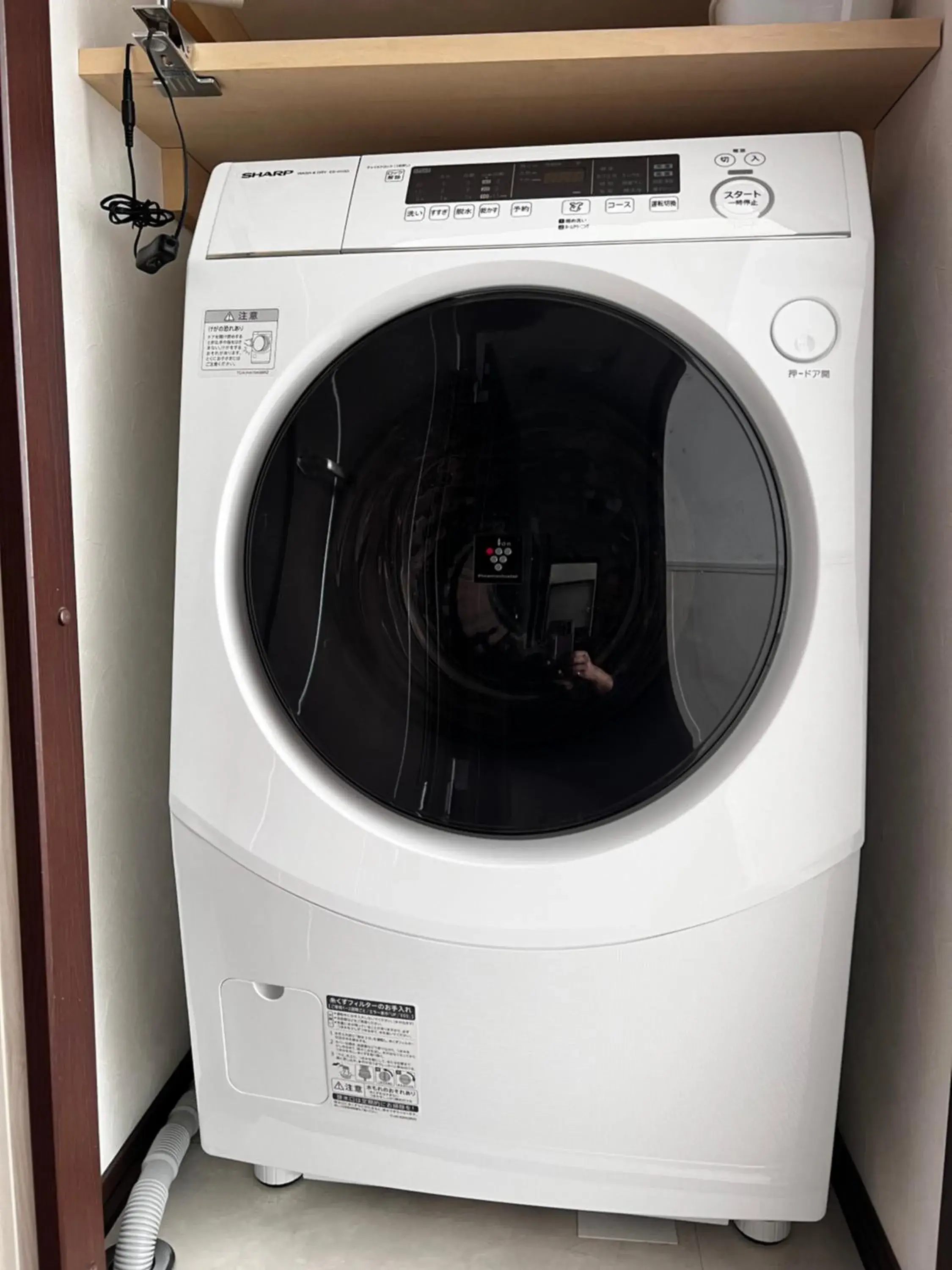 washing machine in Chalet Fuyuri