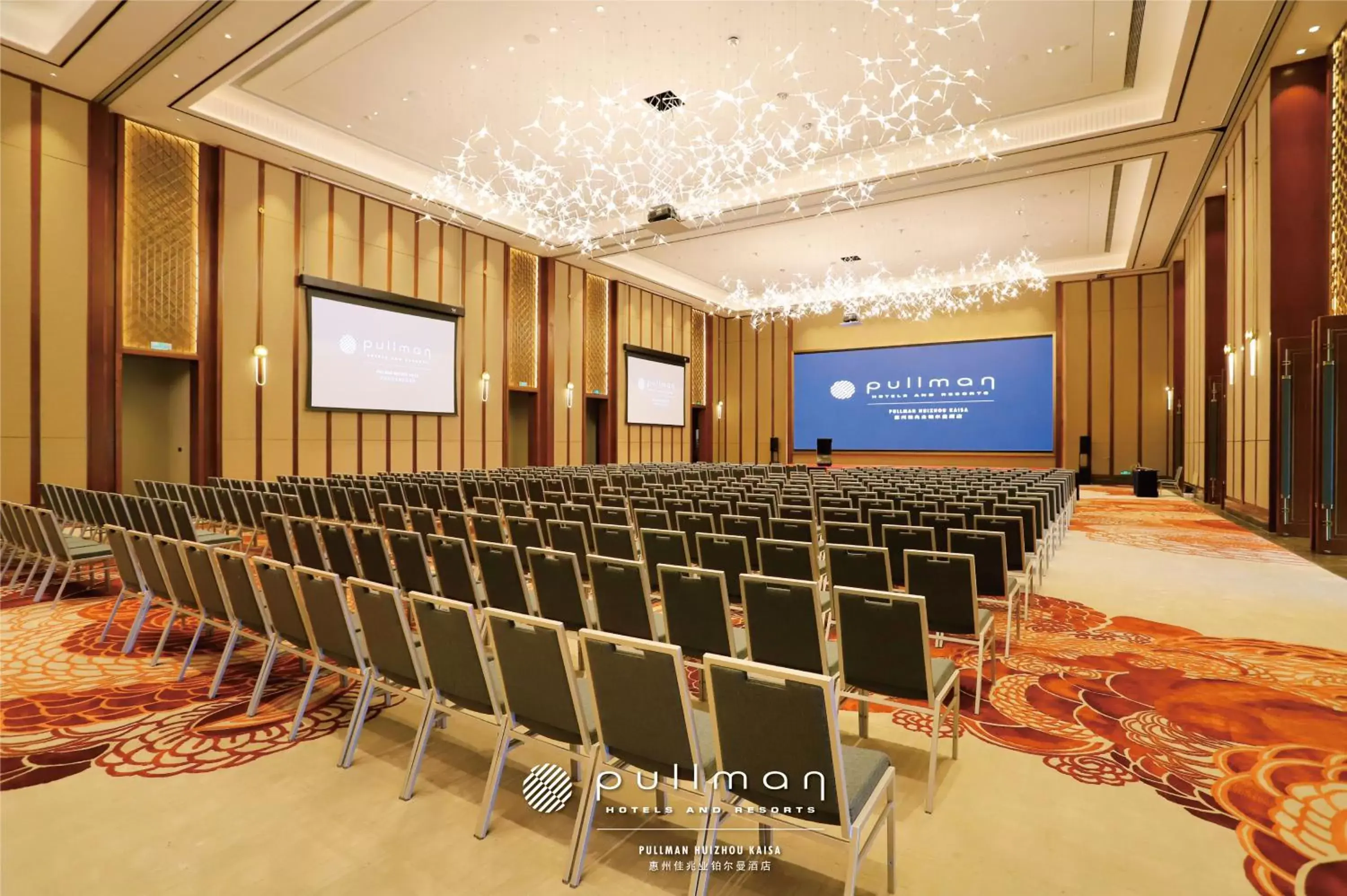 Meeting/conference room in Pullman Huizhou Kaisa