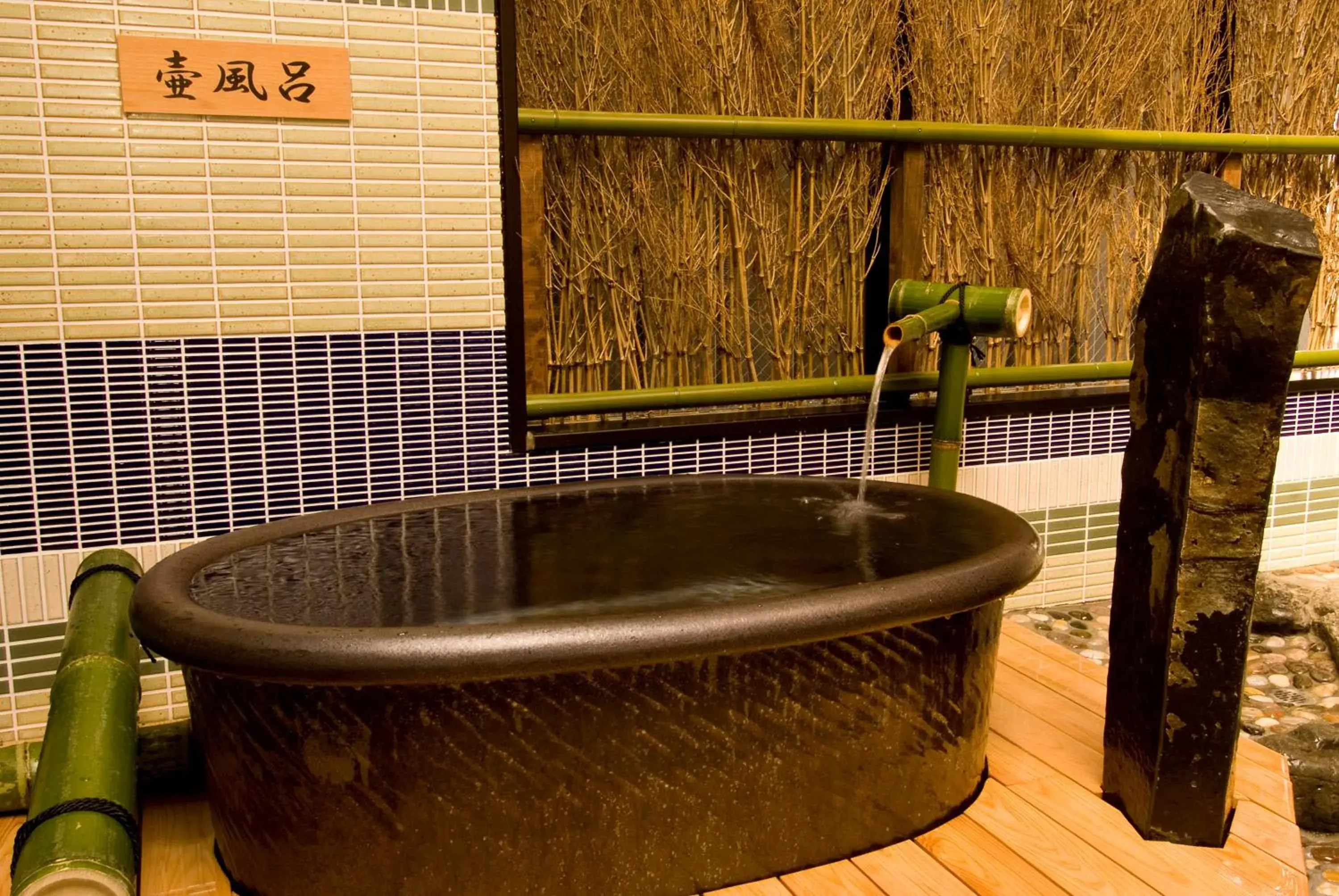 Hot Spring Bath in Natural Hot Spring Dormy Inn Premium Kyoto Ekimae