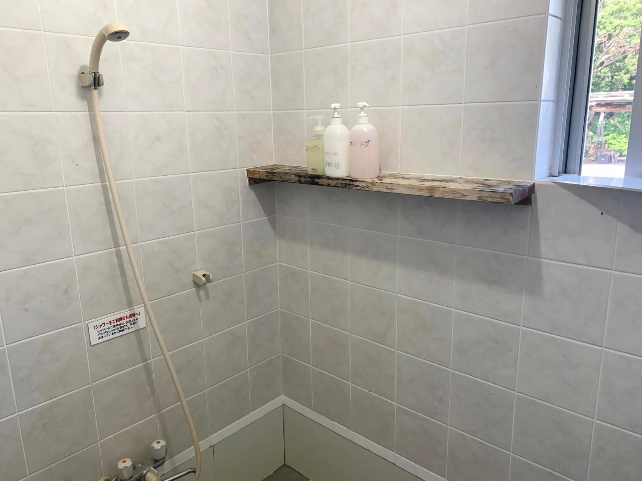 Bathroom in Pension Sea Friend