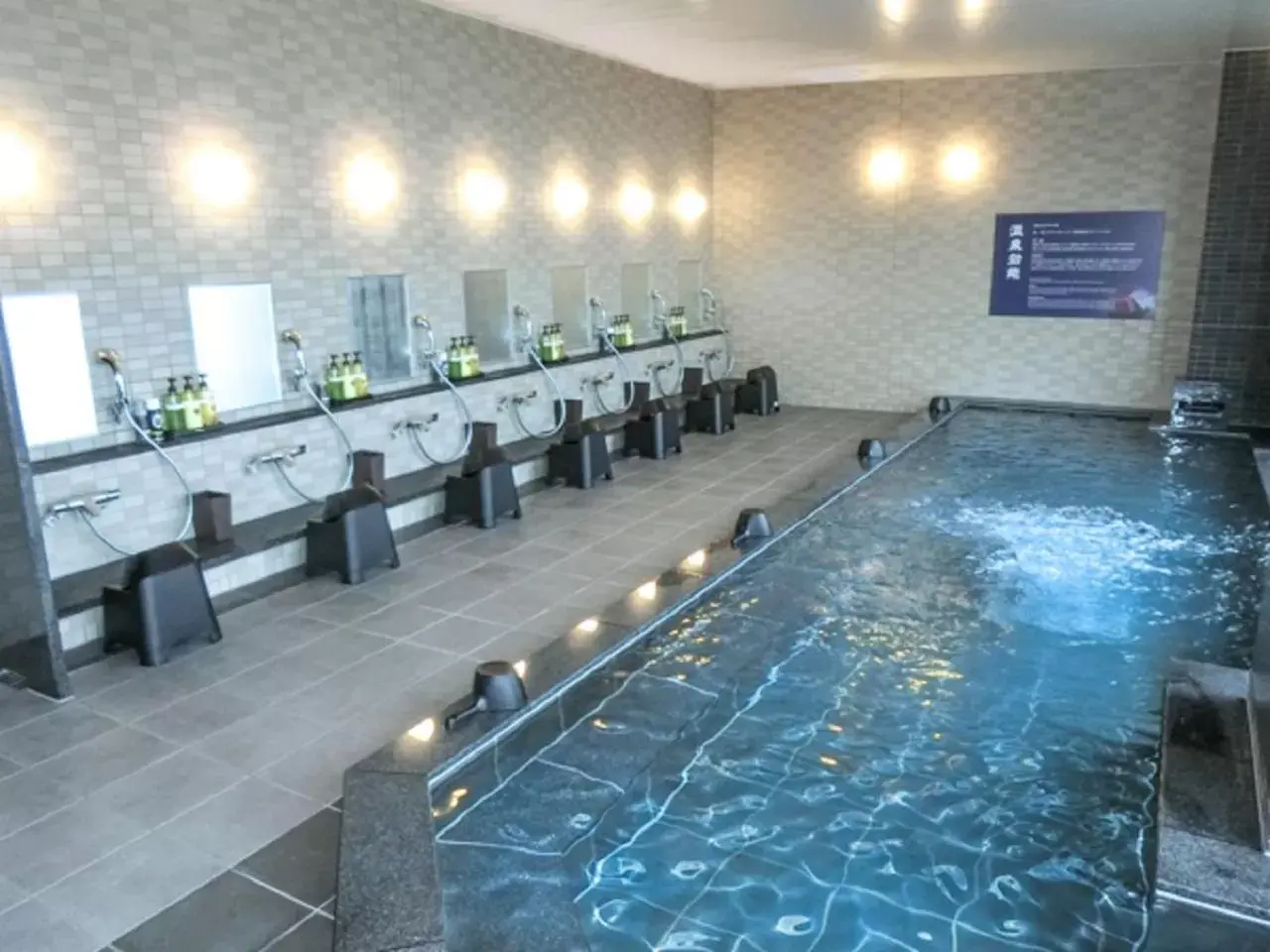Sauna, Swimming Pool in Natural Hot Spring Hotel Livemax Premium Hiroshima
