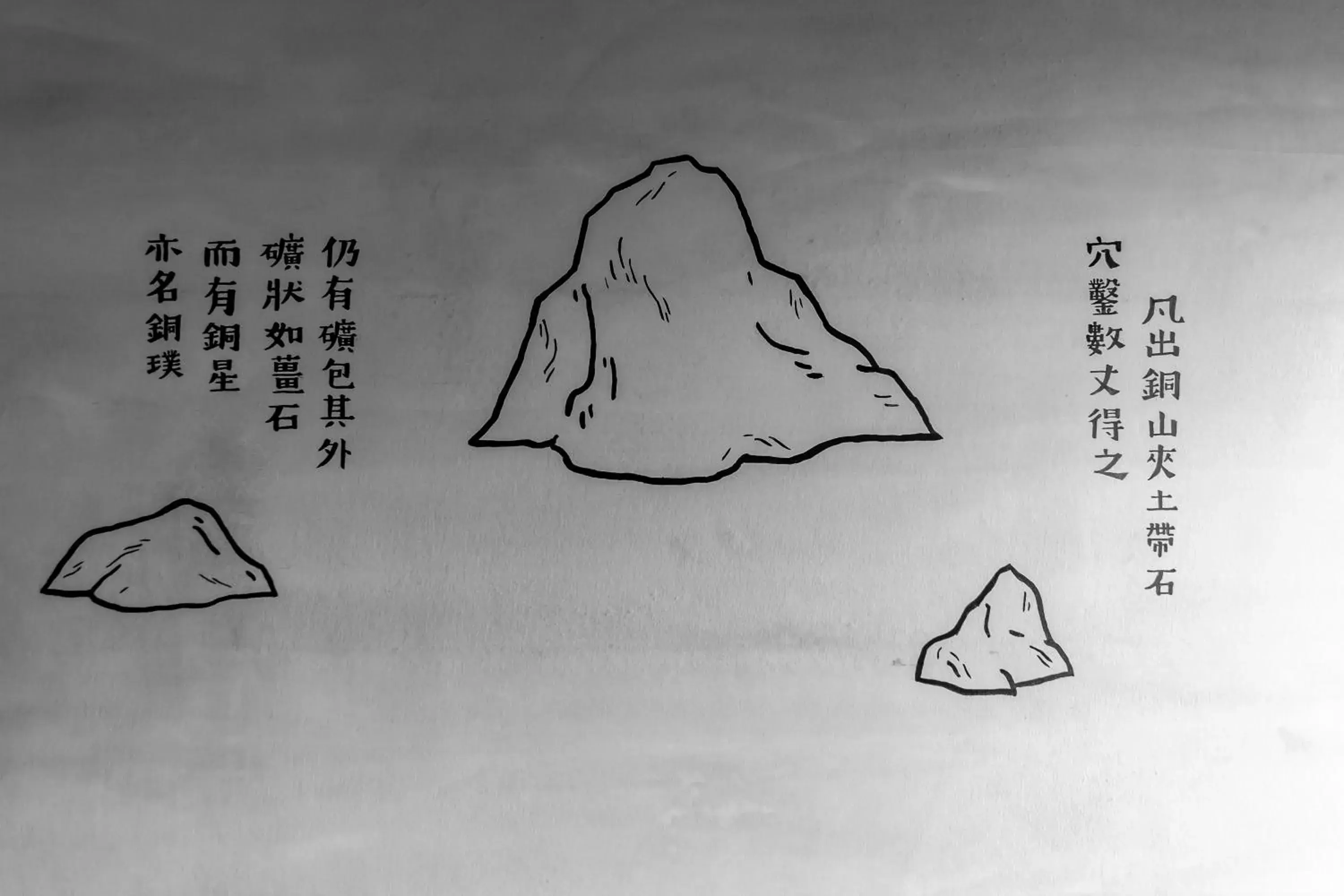 Property logo or sign in H& Jiufen Ore Inn