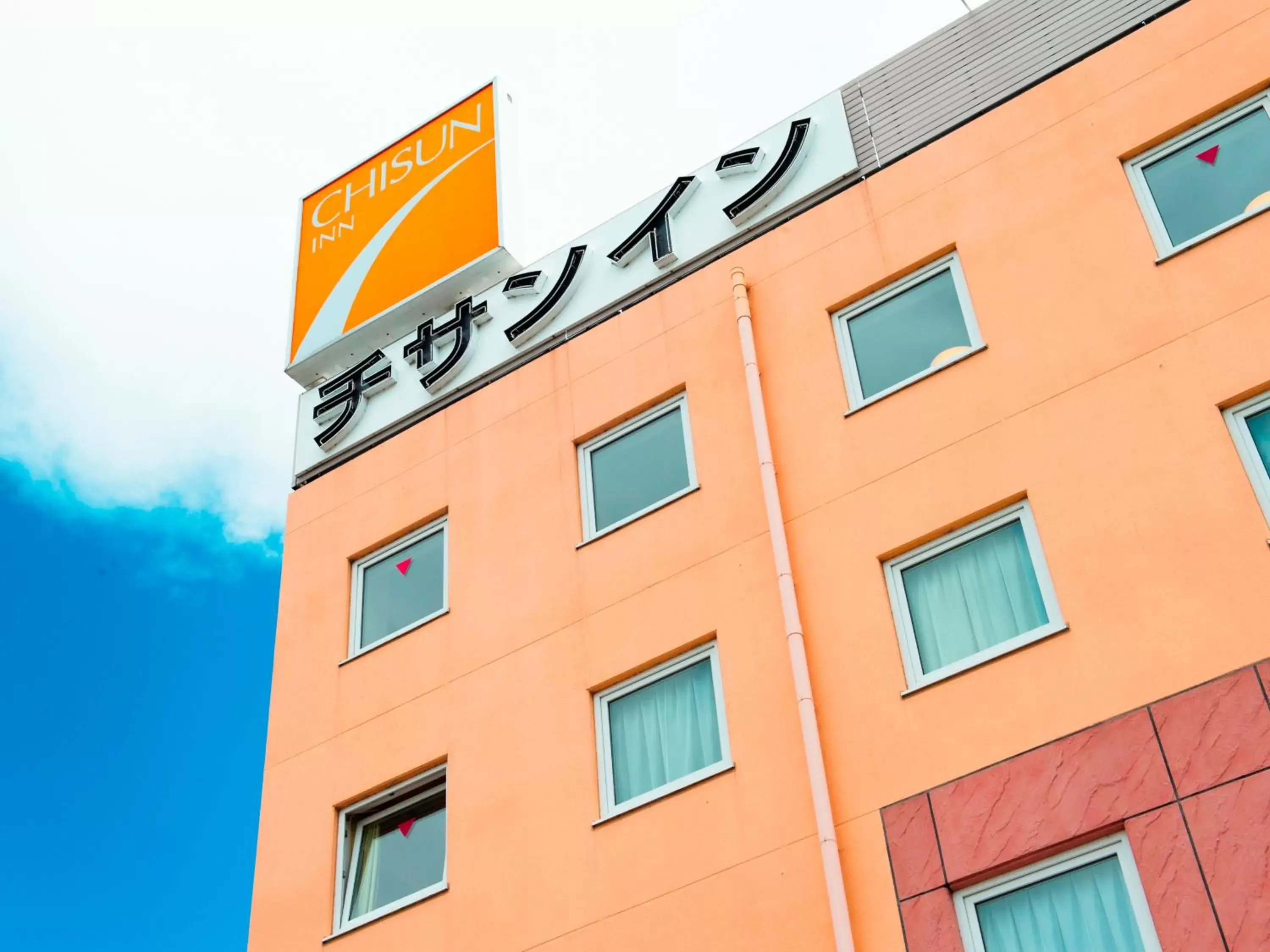 Facade/entrance, Property Building in Chisun Inn Fukui