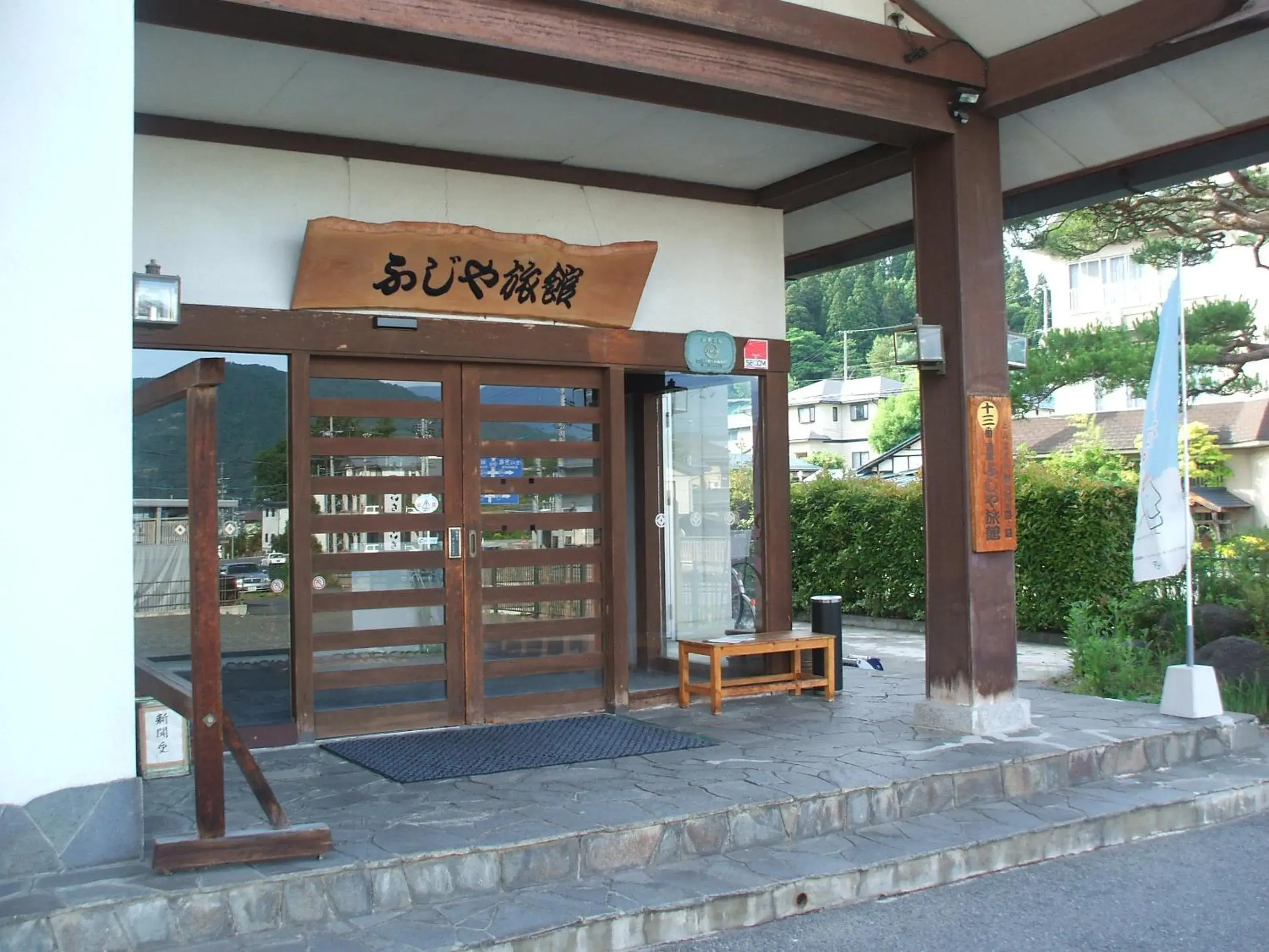 Facade/entrance in Fujiya Ryokan