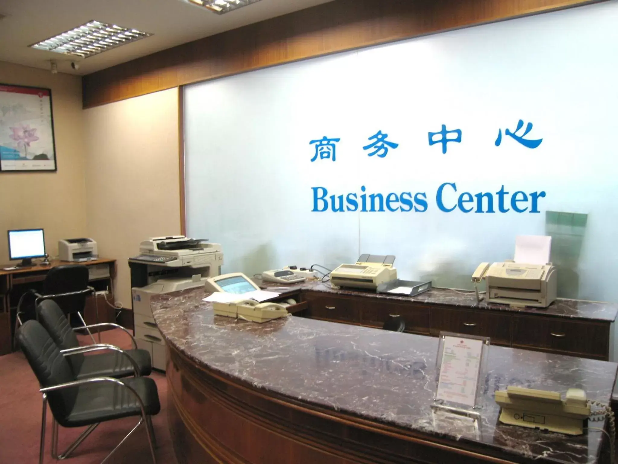 Business facilities in Ramada by Wyndham Pearl Guangzhou-Canton Fair Free Shuttle Bus