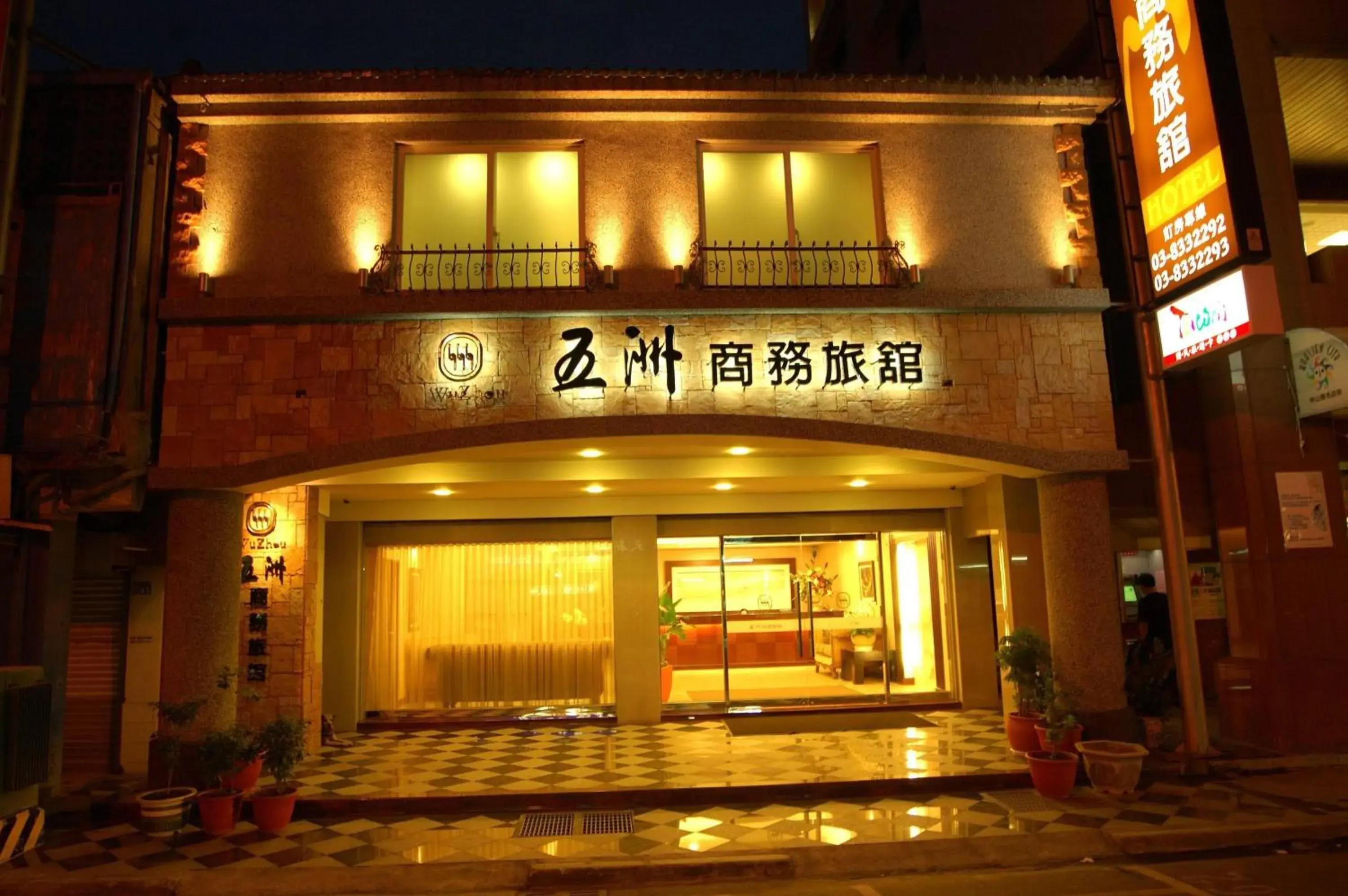 Facade/entrance, Property Building in Wu Zhou Hotel