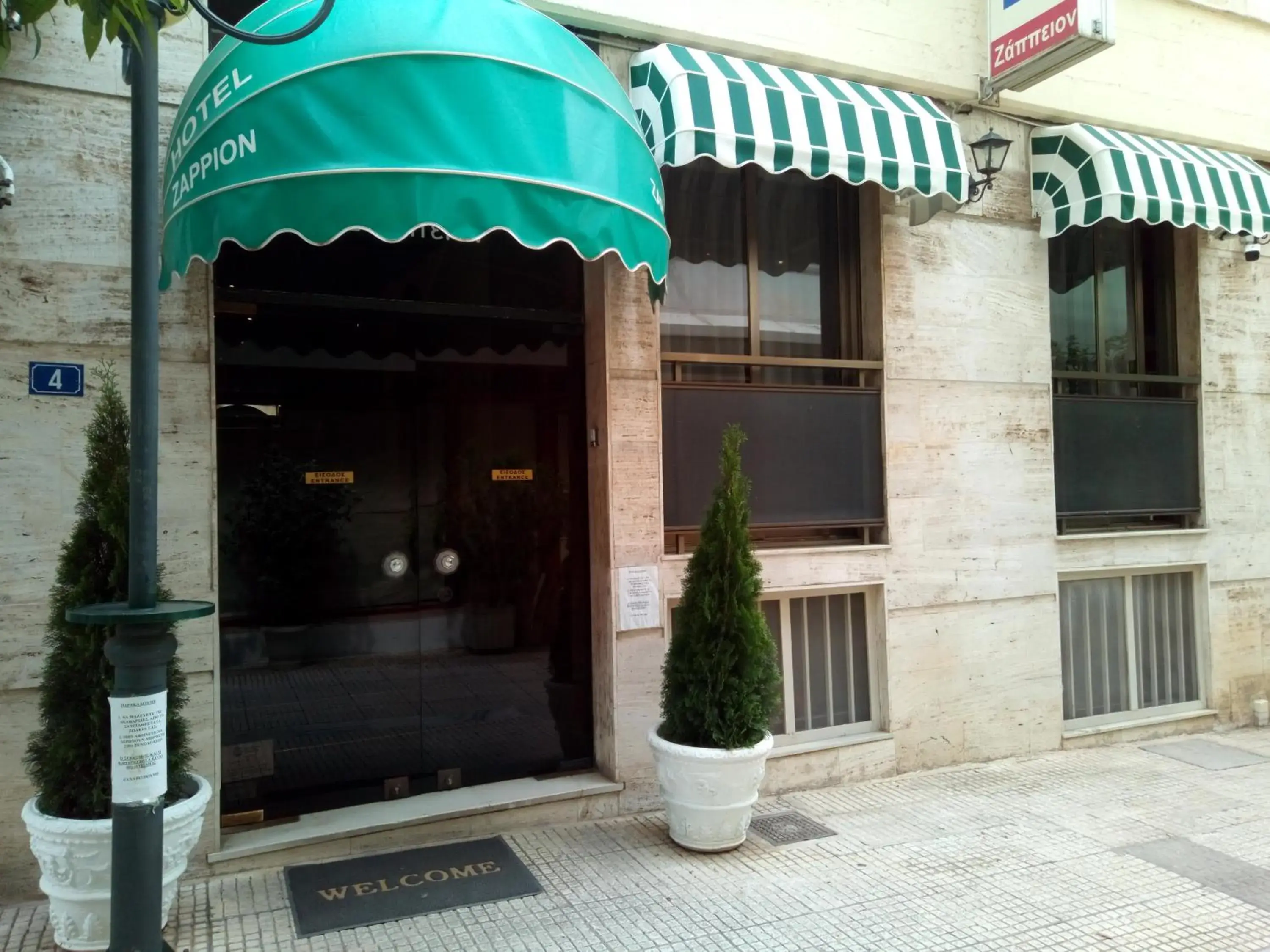 Facade/entrance in Zappion Hotel