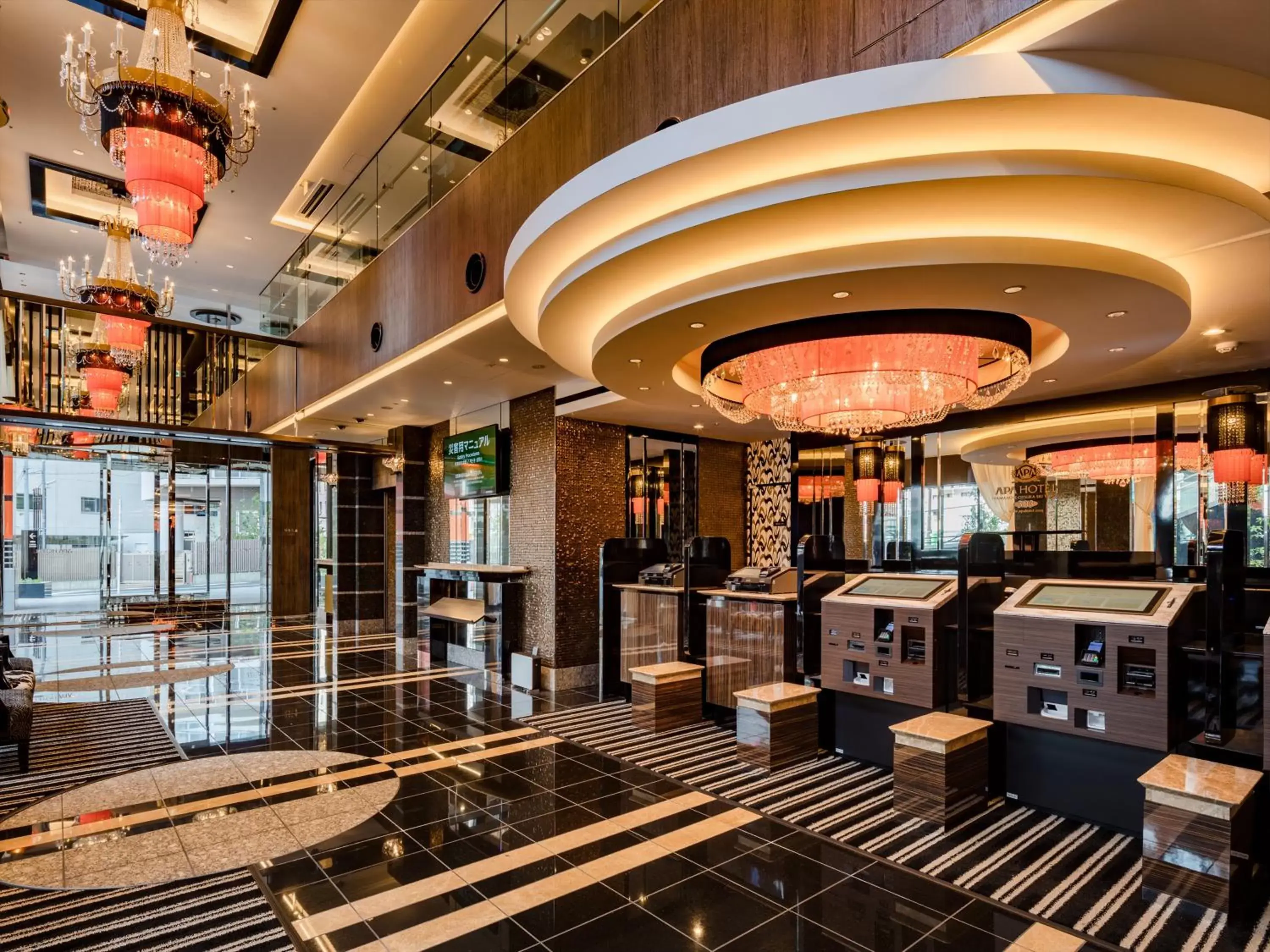 Lobby or reception in APA Hotel Yamanote Otsuka Ekimae Tower Lobby or reception in APA Hotel Yamanote Otsuka Ekimae Tower