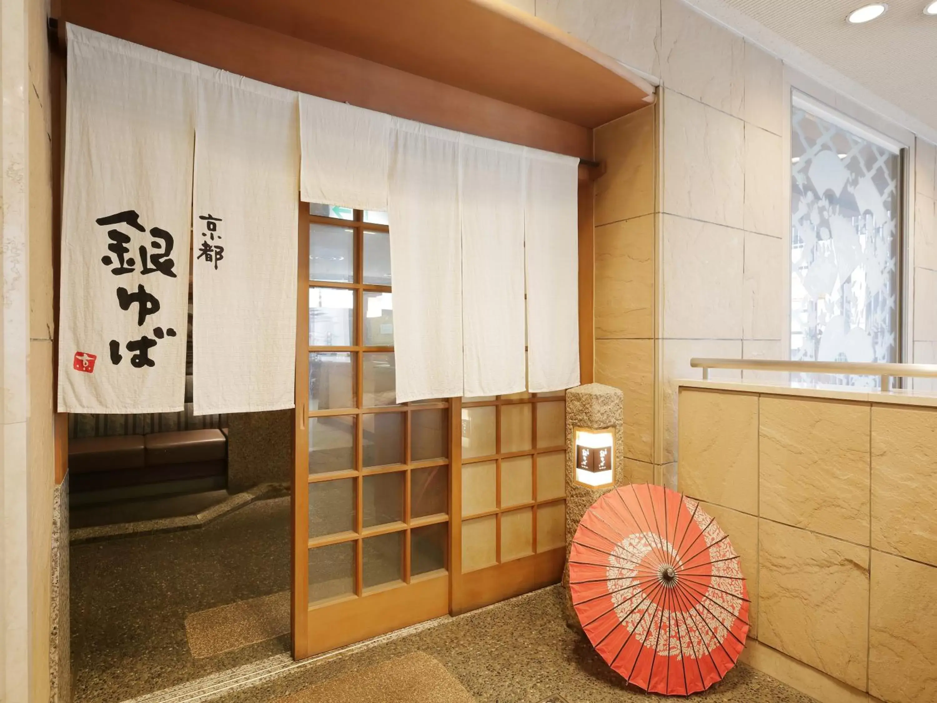 Restaurant/places to eat in APA Hotel Takaoka-Marunouchi