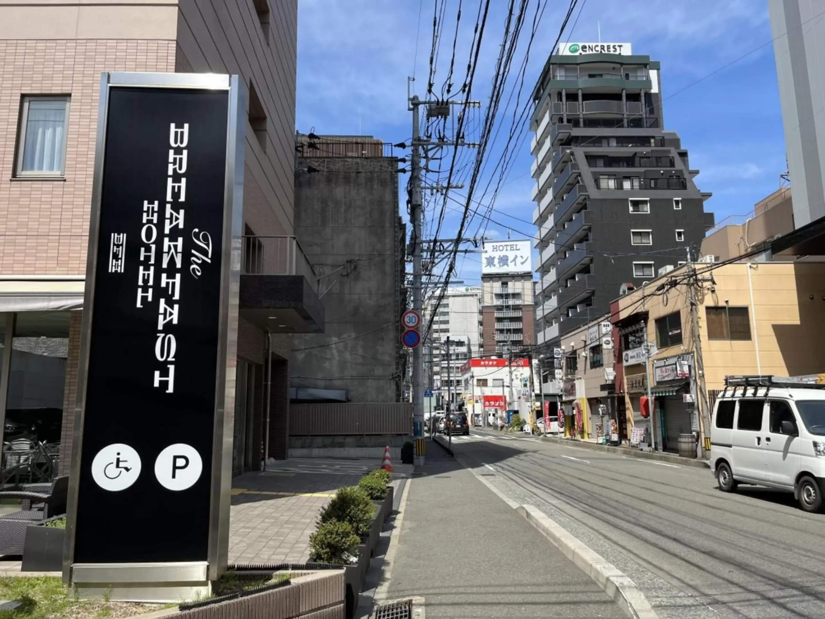 Property logo or sign in The BREAKFAST HOTEL Fukuoka Tenjin