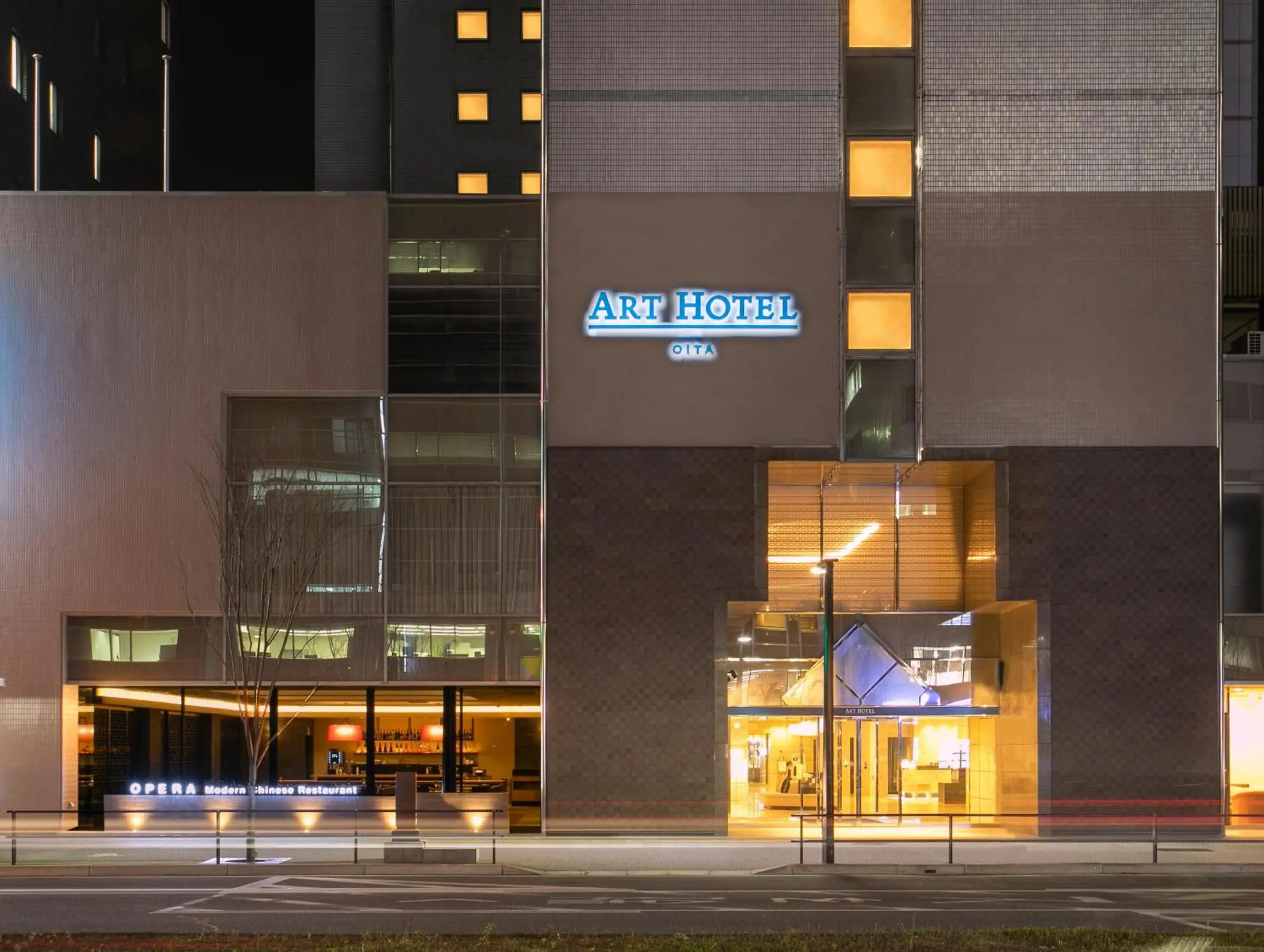 Facade/entrance, Property Building in ART Hotel Oita