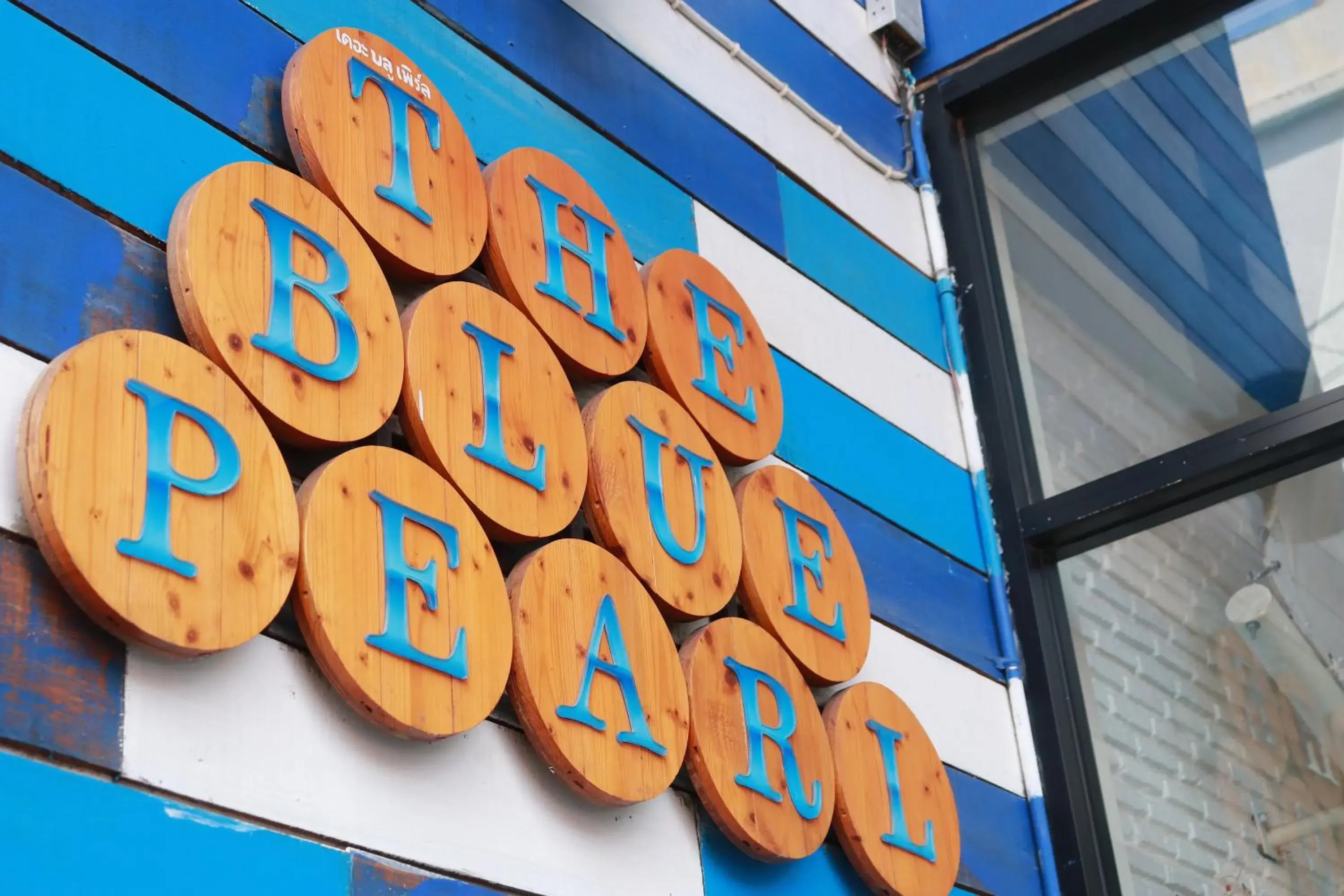 Facade/entrance in The Blue Pearl Kata Hotel Facade/entrance in The Blue Pearl Kata Hotel