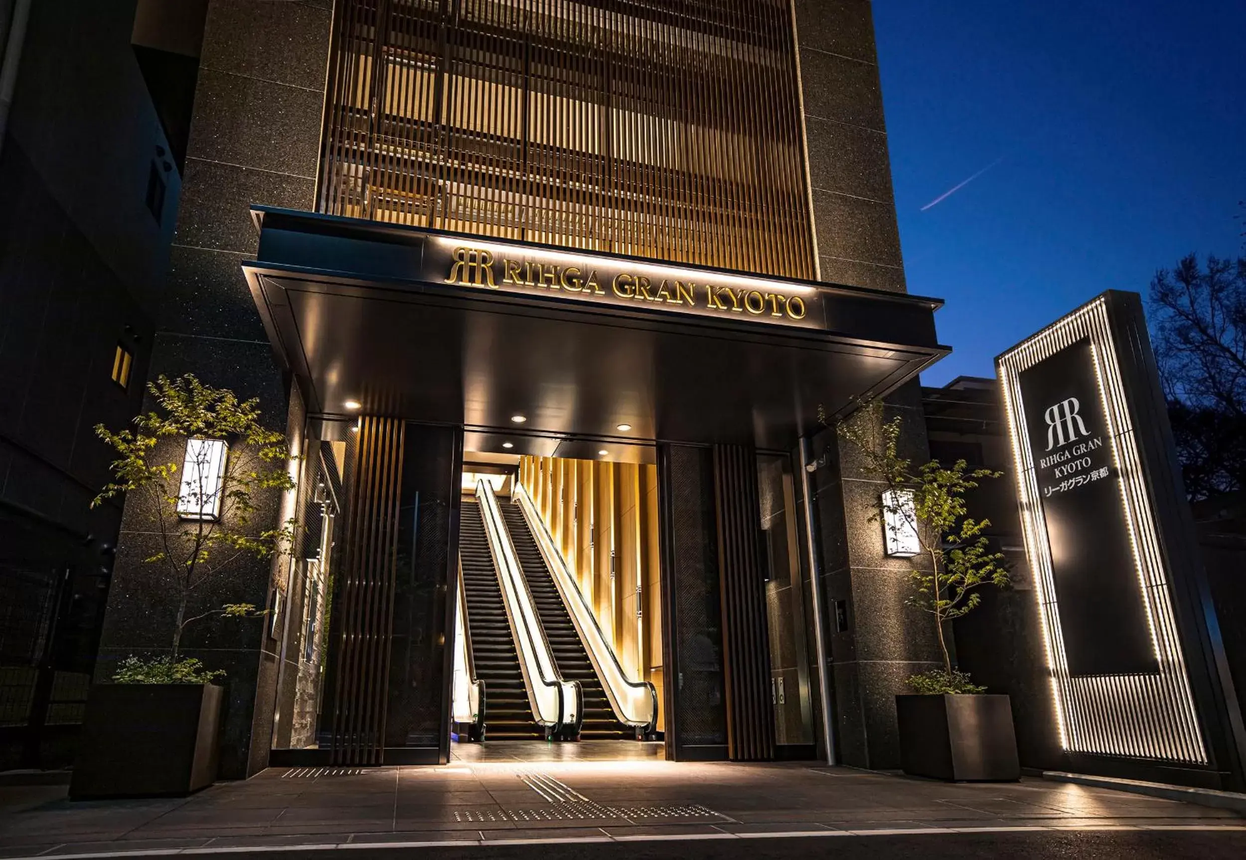 Facade/entrance, Property Building in Rihga Gran Kyoto