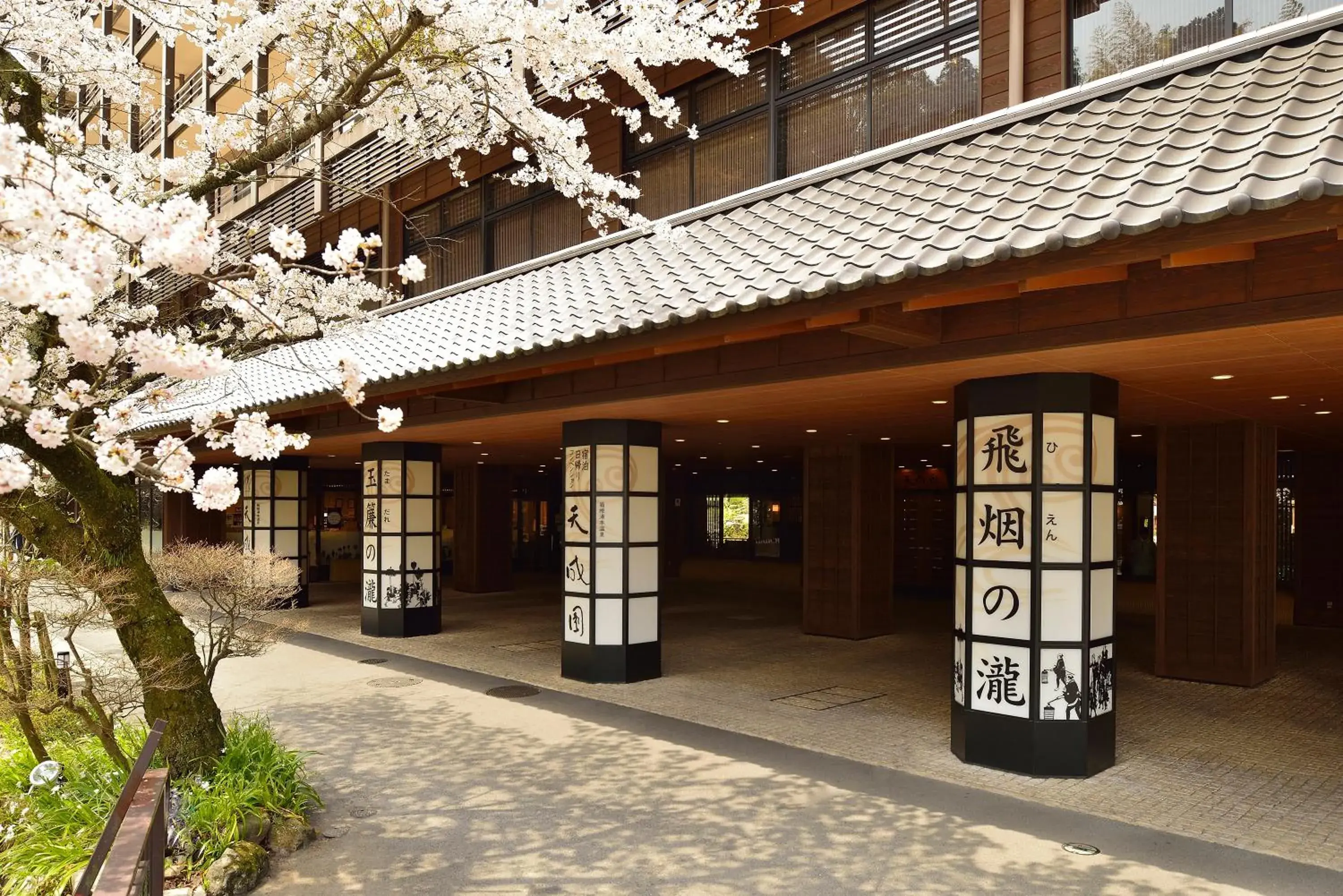 Hakone Tenseien Hotel