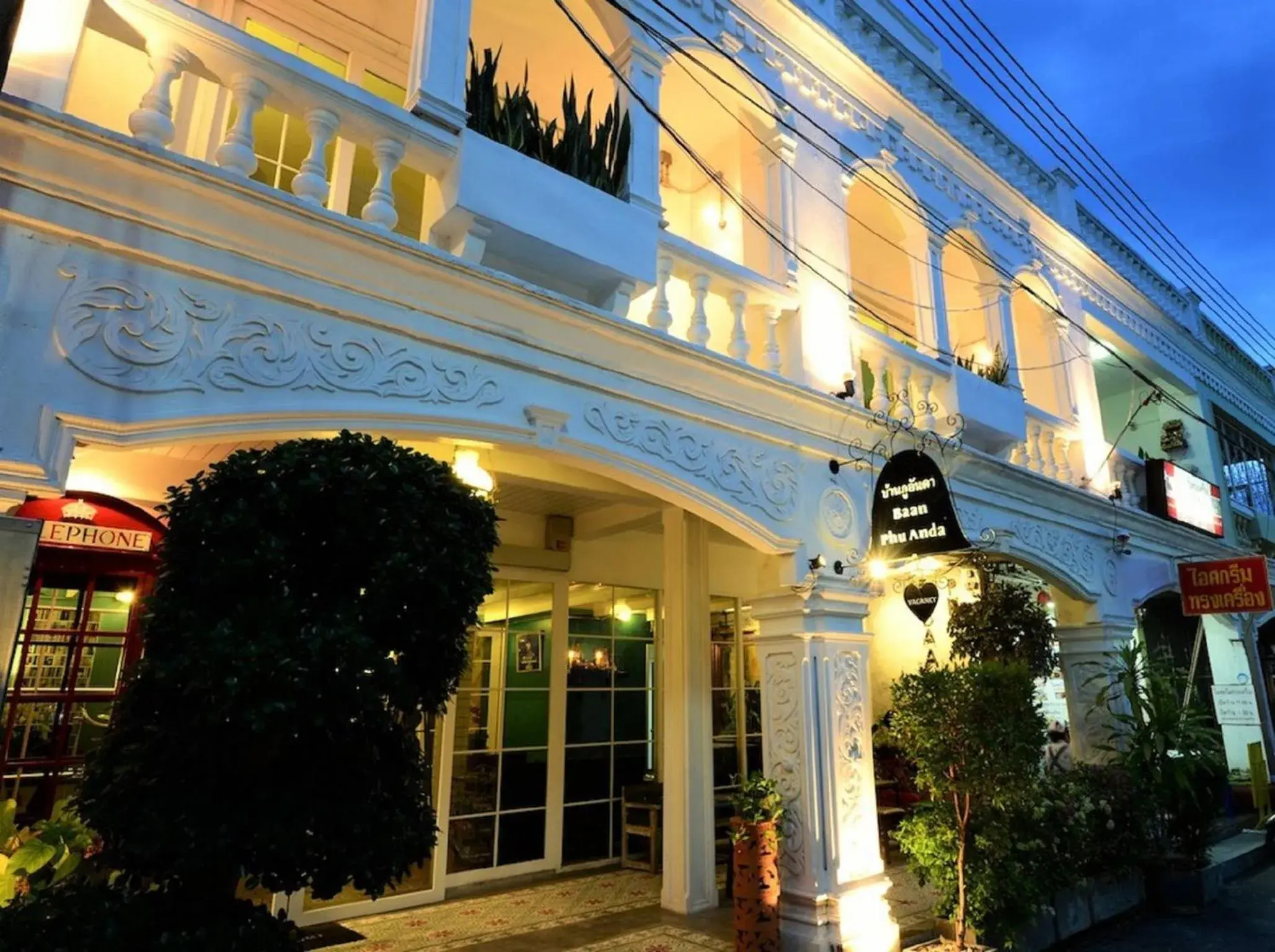 Facade/entrance in Baan PhuAnda Phuket Facade/entrance in Baan PhuAnda Phuket