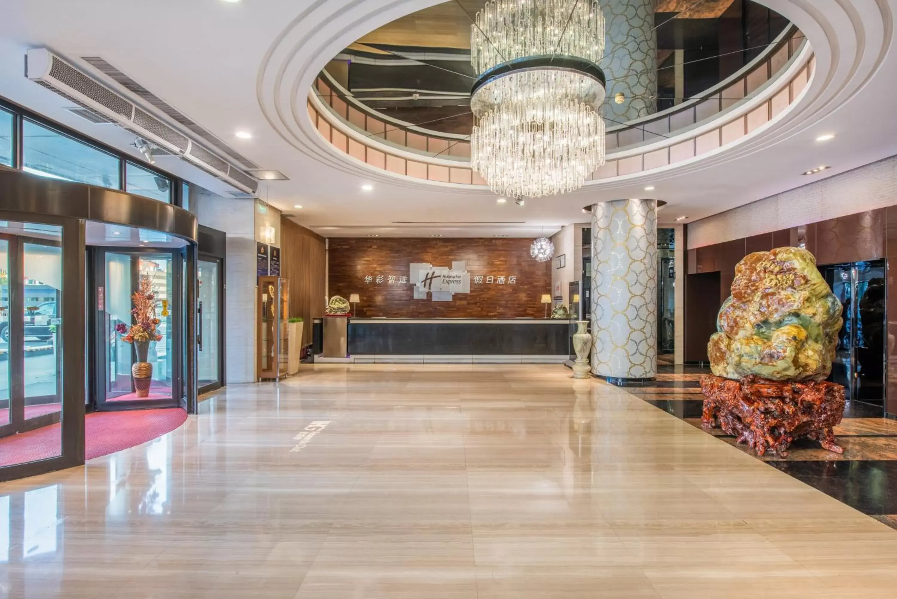 Property building, Lobby/Reception in Holiday Inn Express Beijing Huacai, an IHG Hotel