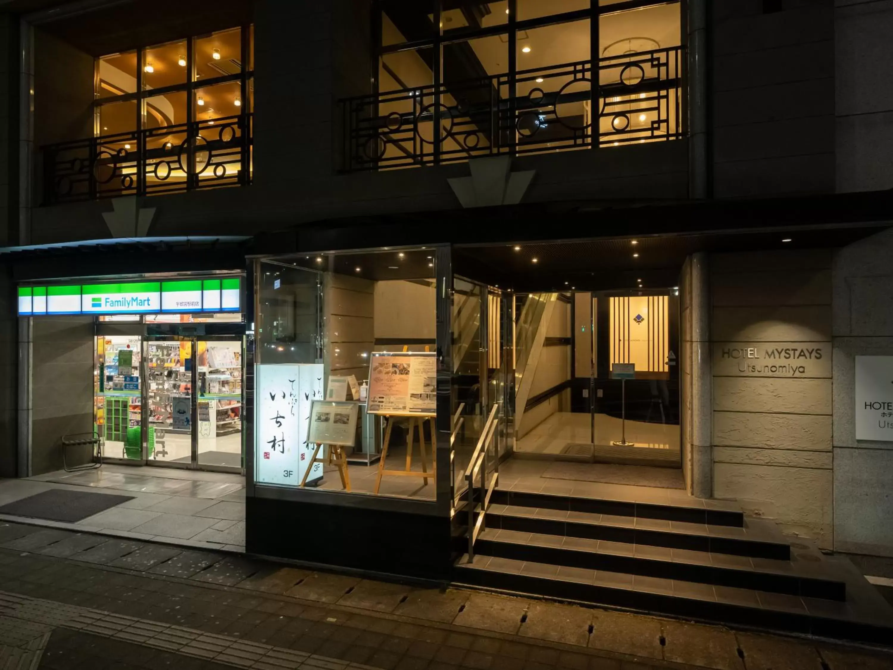 Property building in HOTEL MYSTAYS Utsunomiya