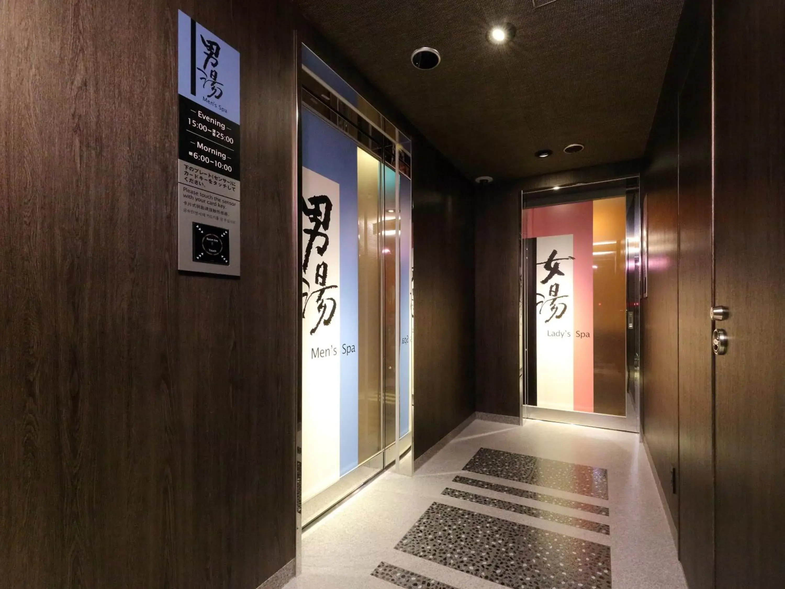 Public Bath in APA Hotel Nagoya Sakae Kita