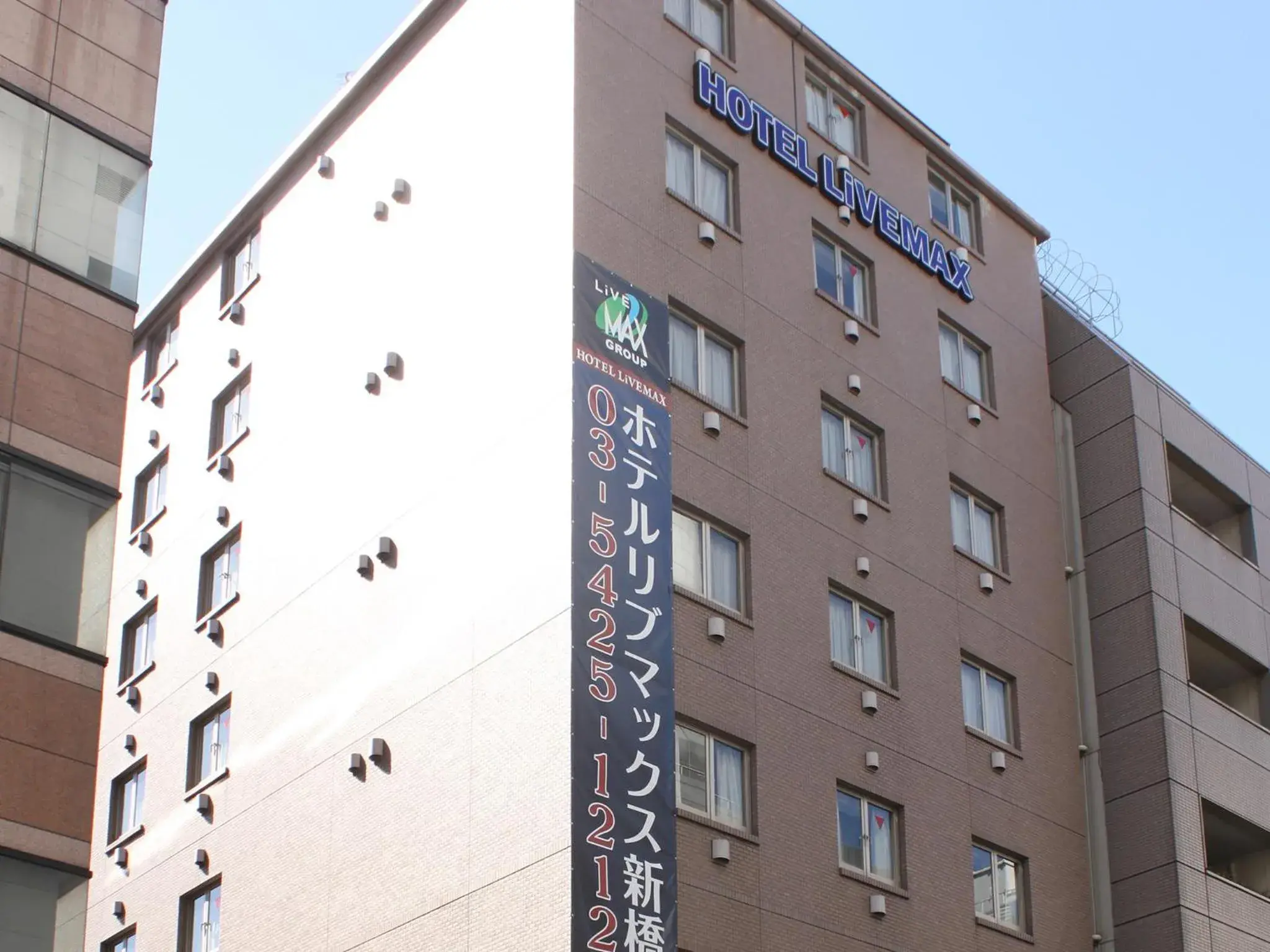 Facade/entrance, Property Building in HOTEL LiVEMAX BUDGET Shinbashi