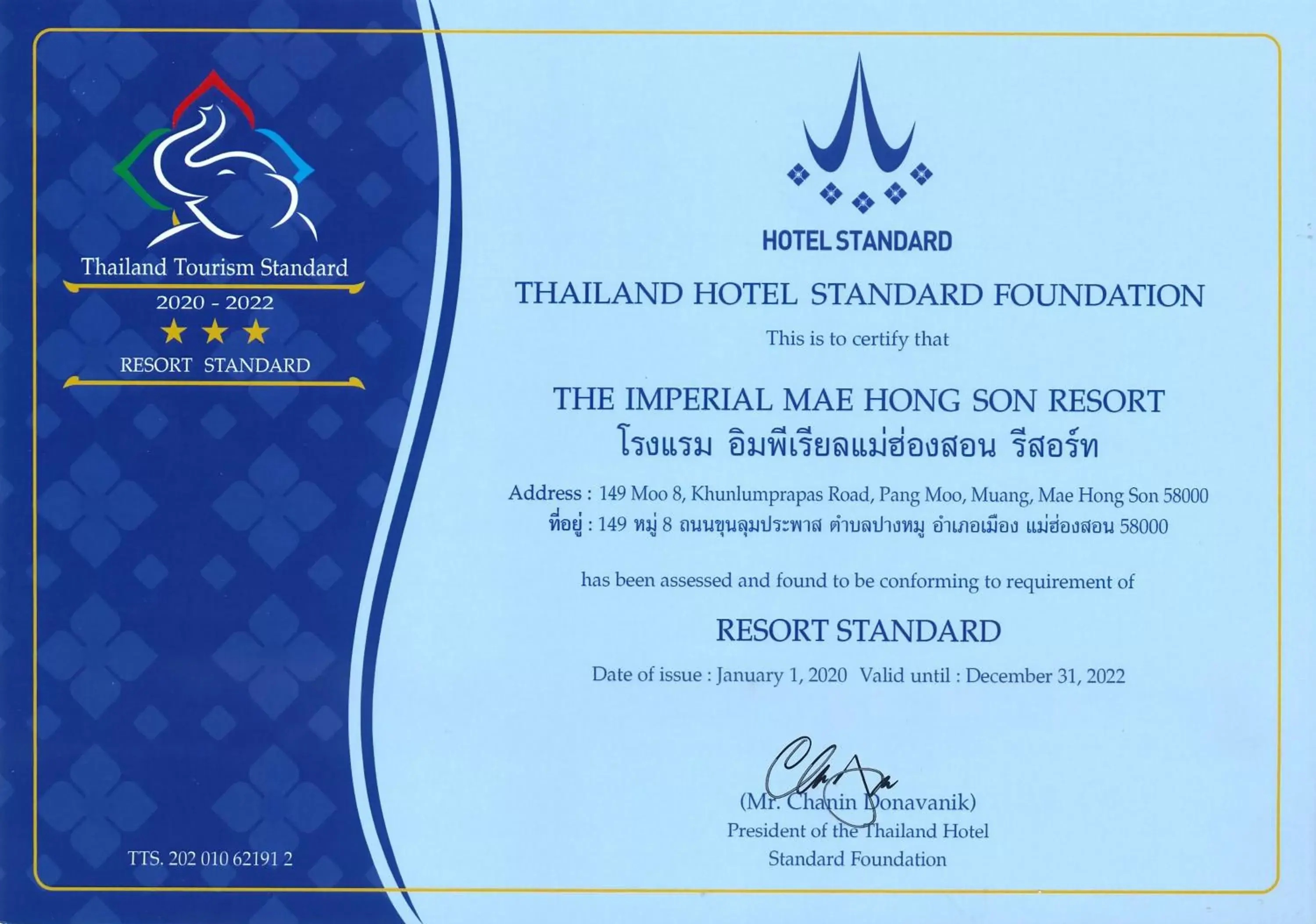 Certificate/Award in The Imperial Mae Hong Son Resort