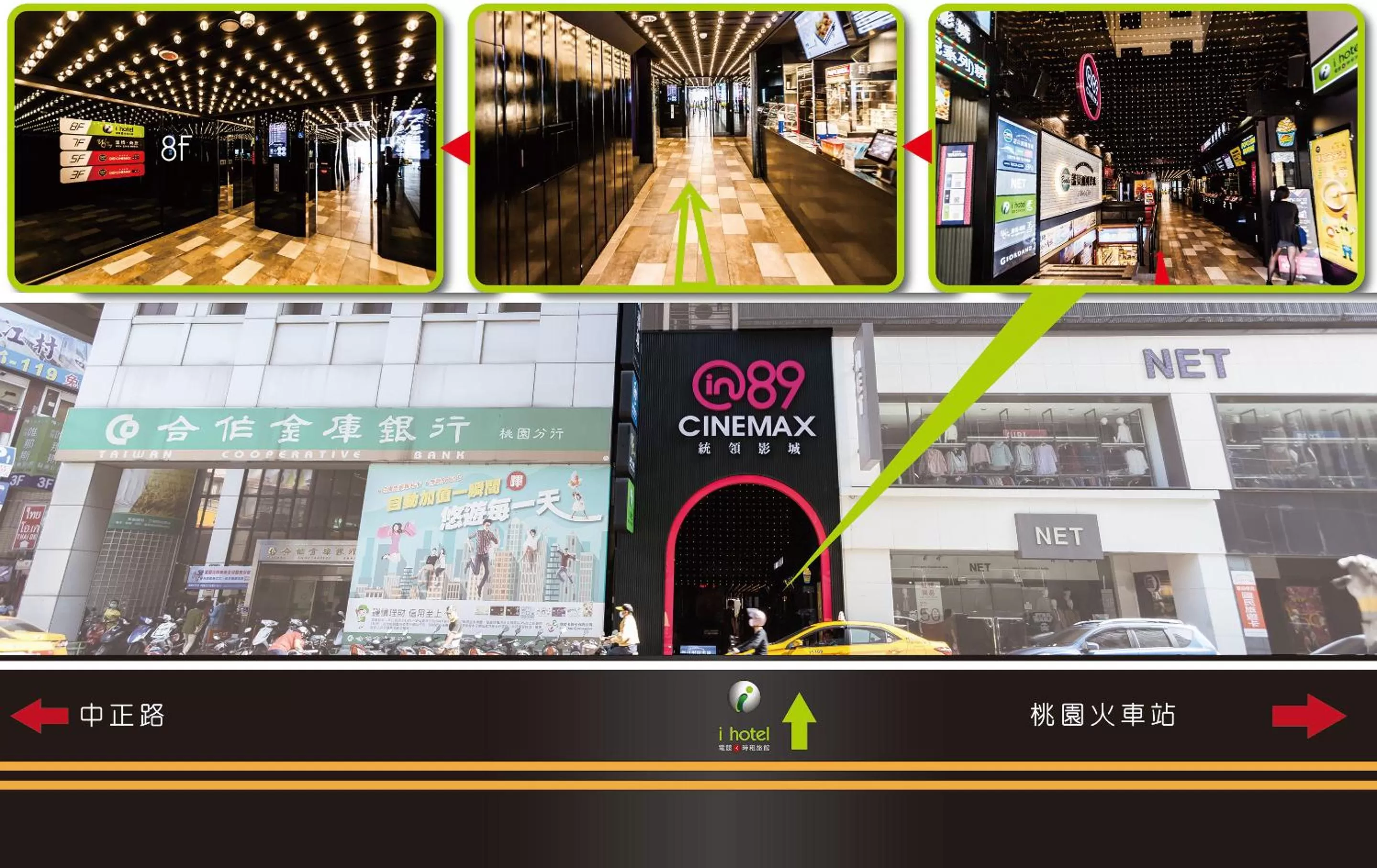 Property building in i hotel - Taoyuan