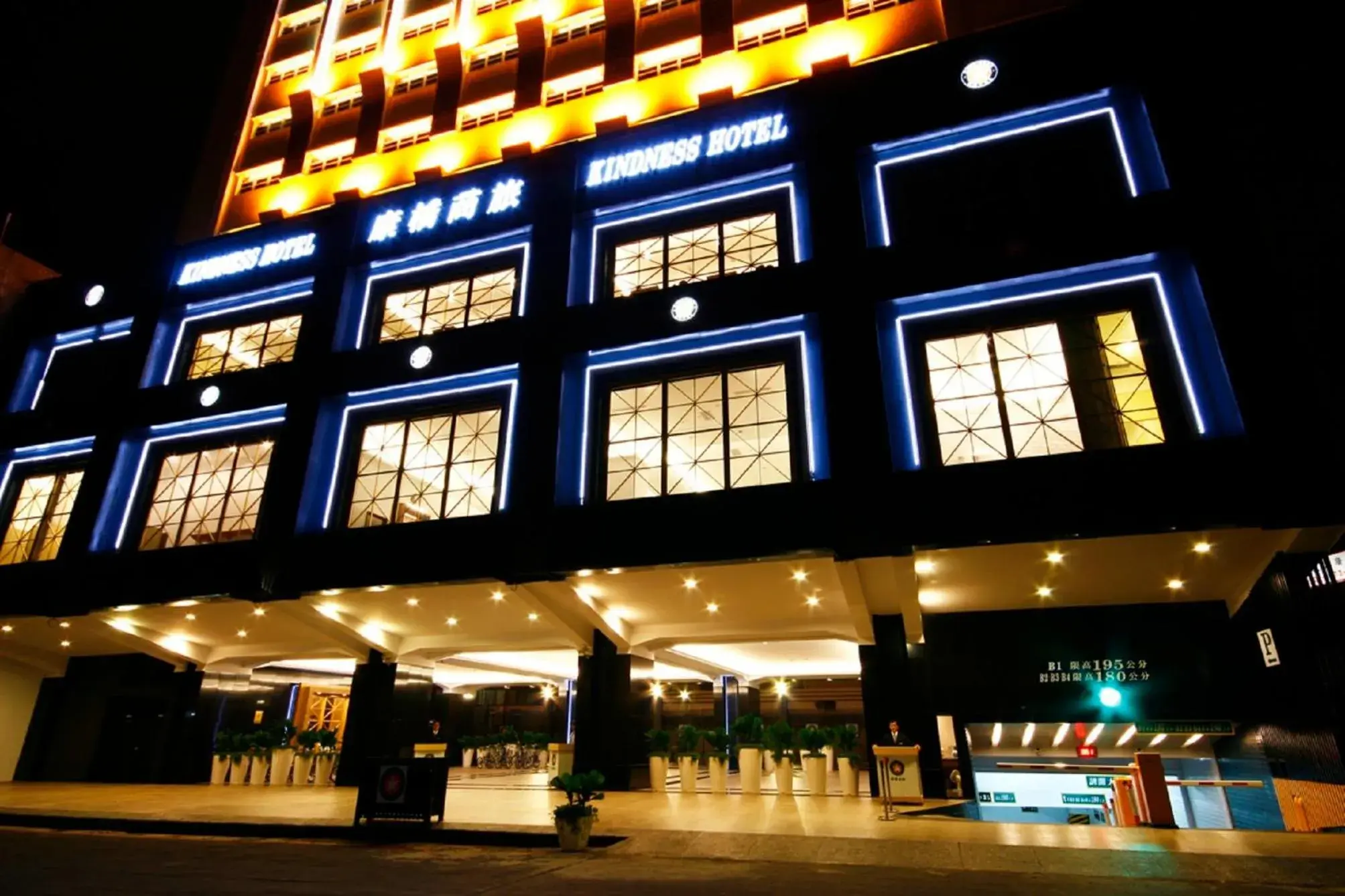 Facade/entrance, Property Building in Kindness Hotel Qixian