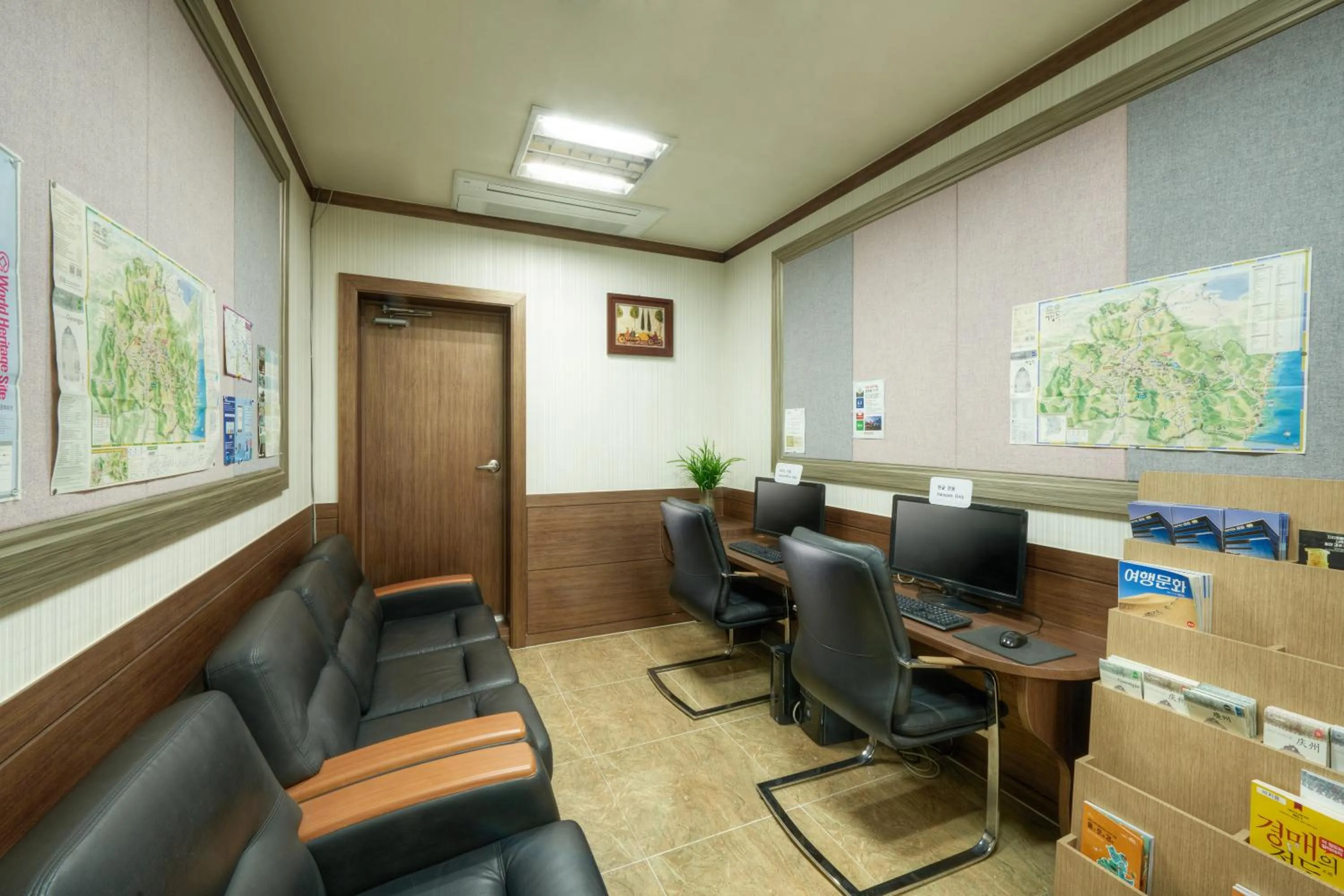 Business facilities in Gyeongju GG Tourist Hotel