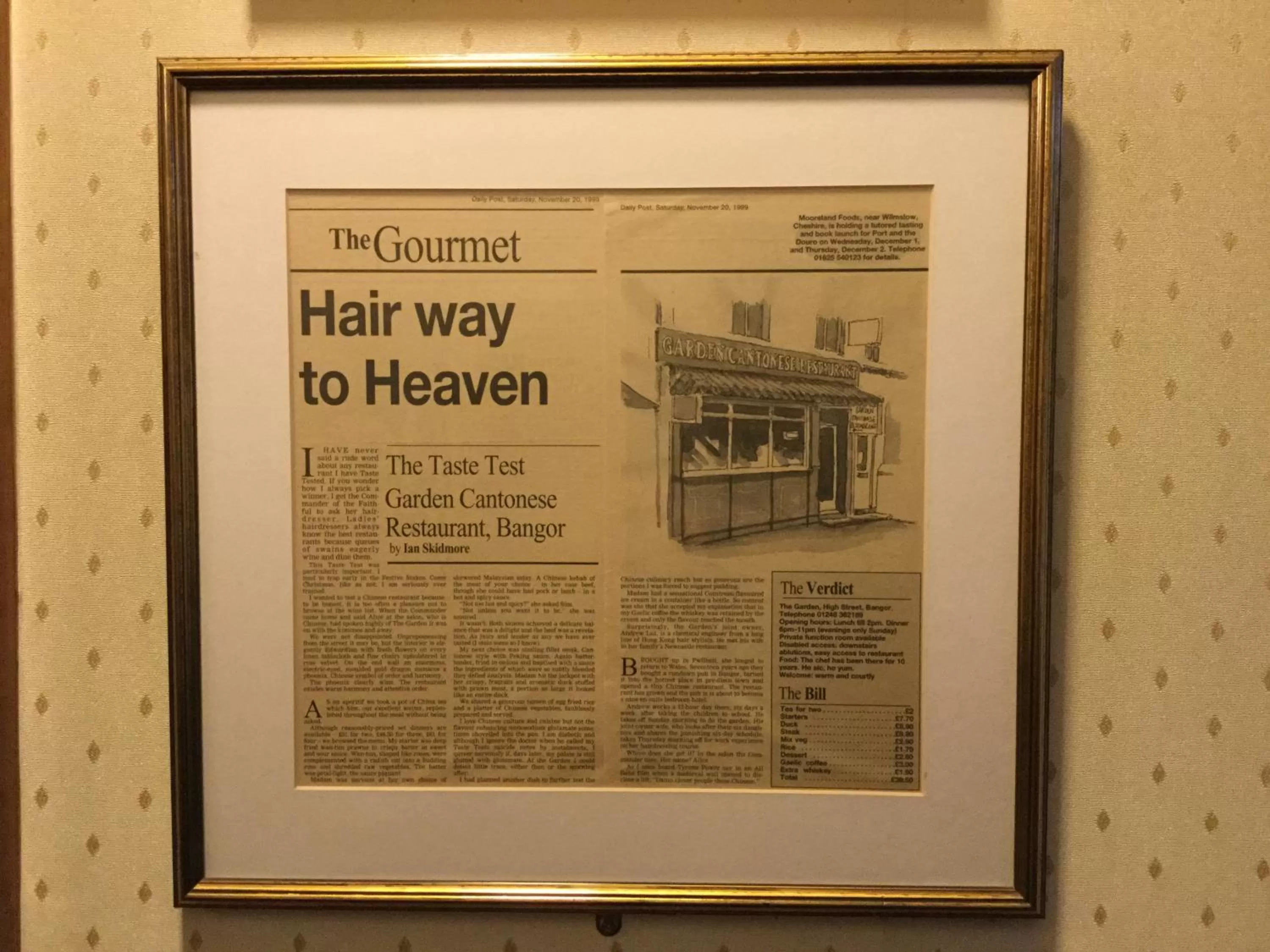 Restaurant/places to eat, Logo/Certificate/Sign/Award in Garden Hotel