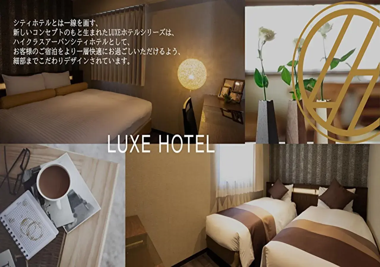 Photo of the whole room in Nipponbashi Luxe Hotel