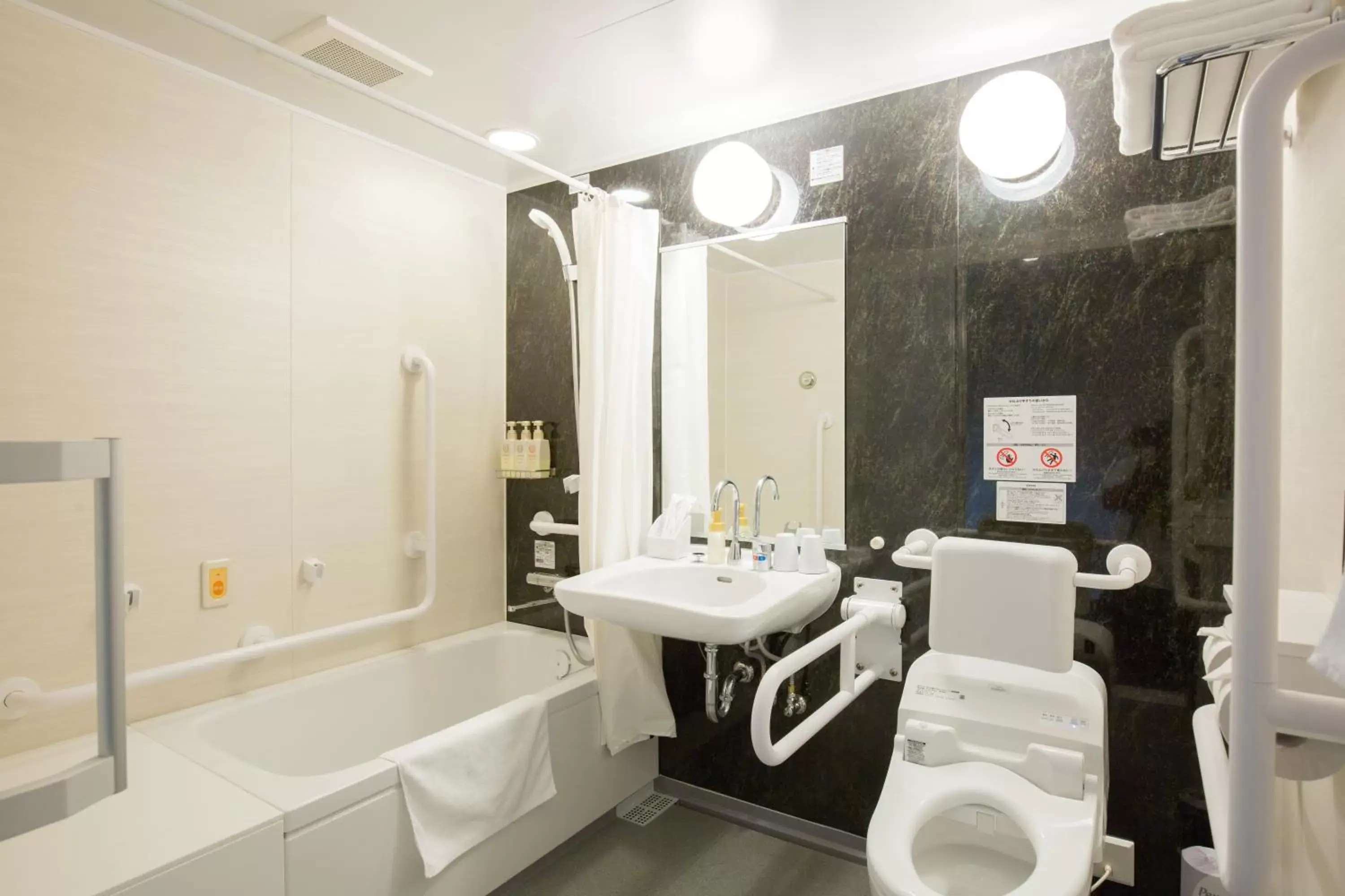 Toilet, Bathroom in Hotel Bloemen North Hanazono