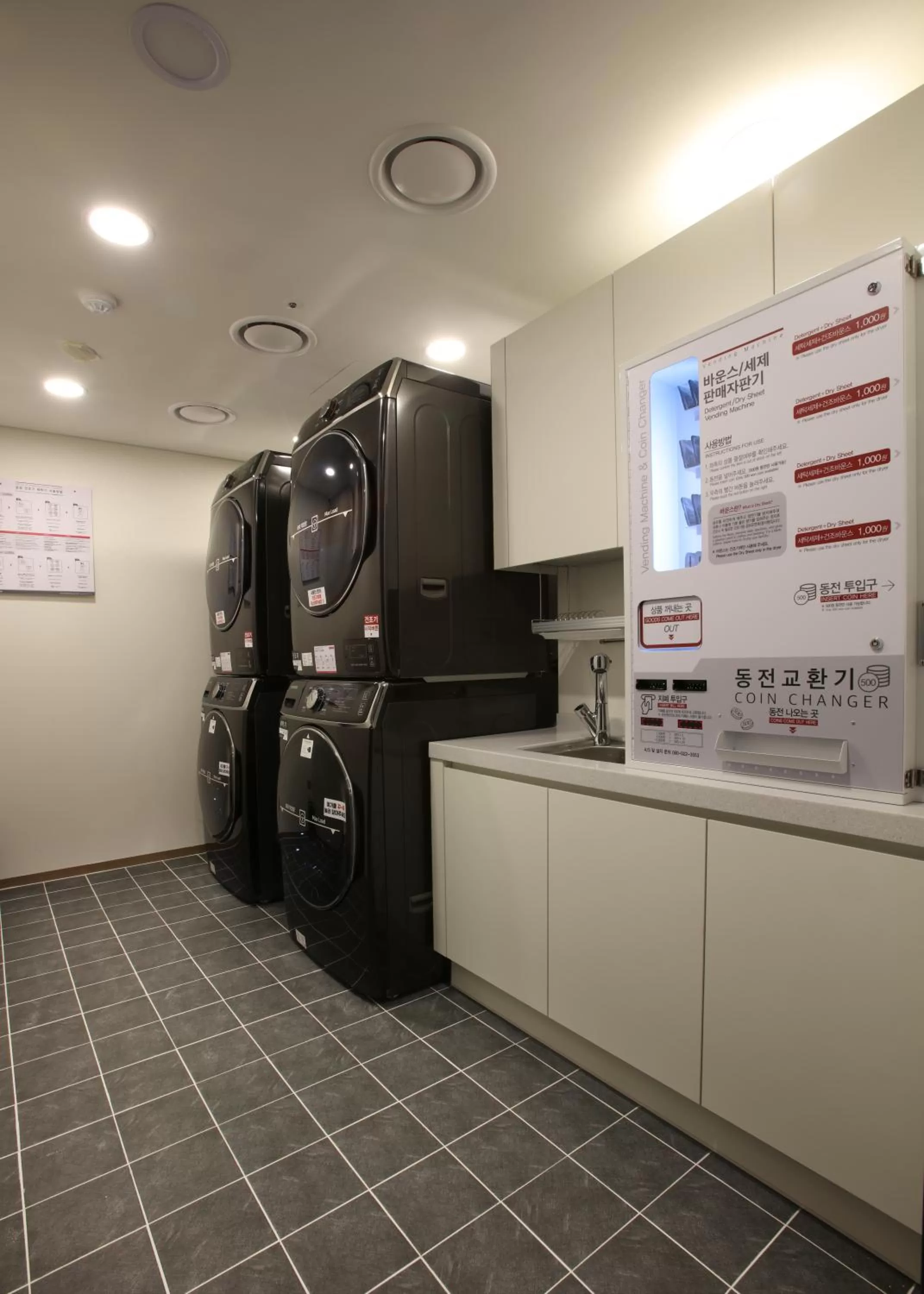 laundry in voco Seoul Gangnam by IHG