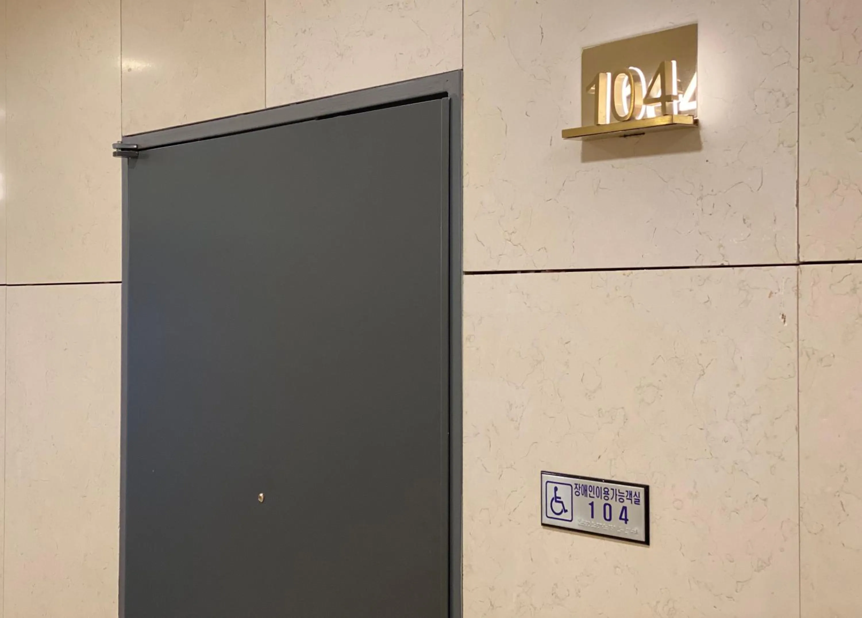 Property logo or sign in Hotel Noblestay